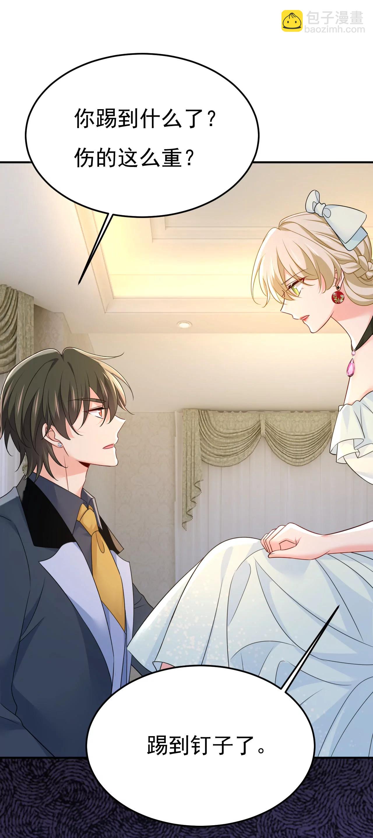 一切都毁了-第670话