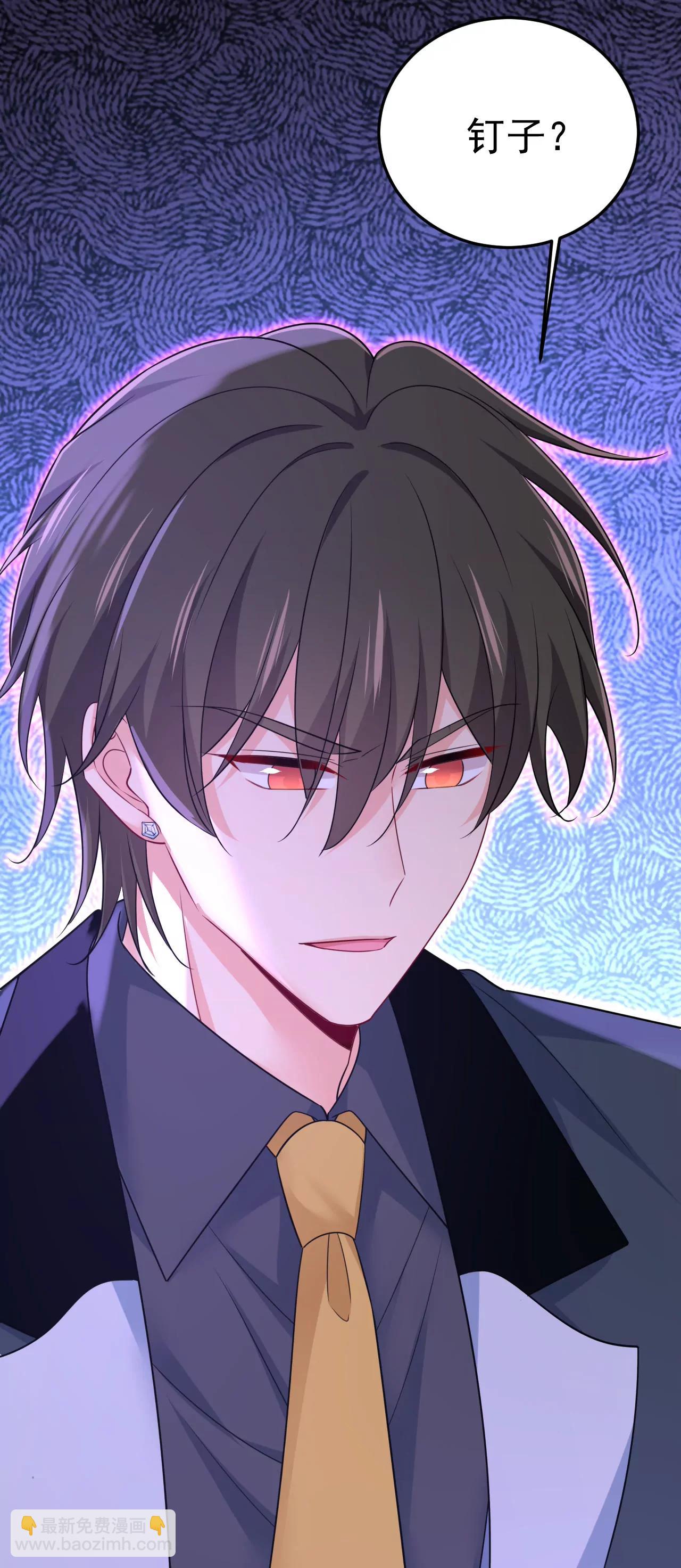 一切都毁了-第670话