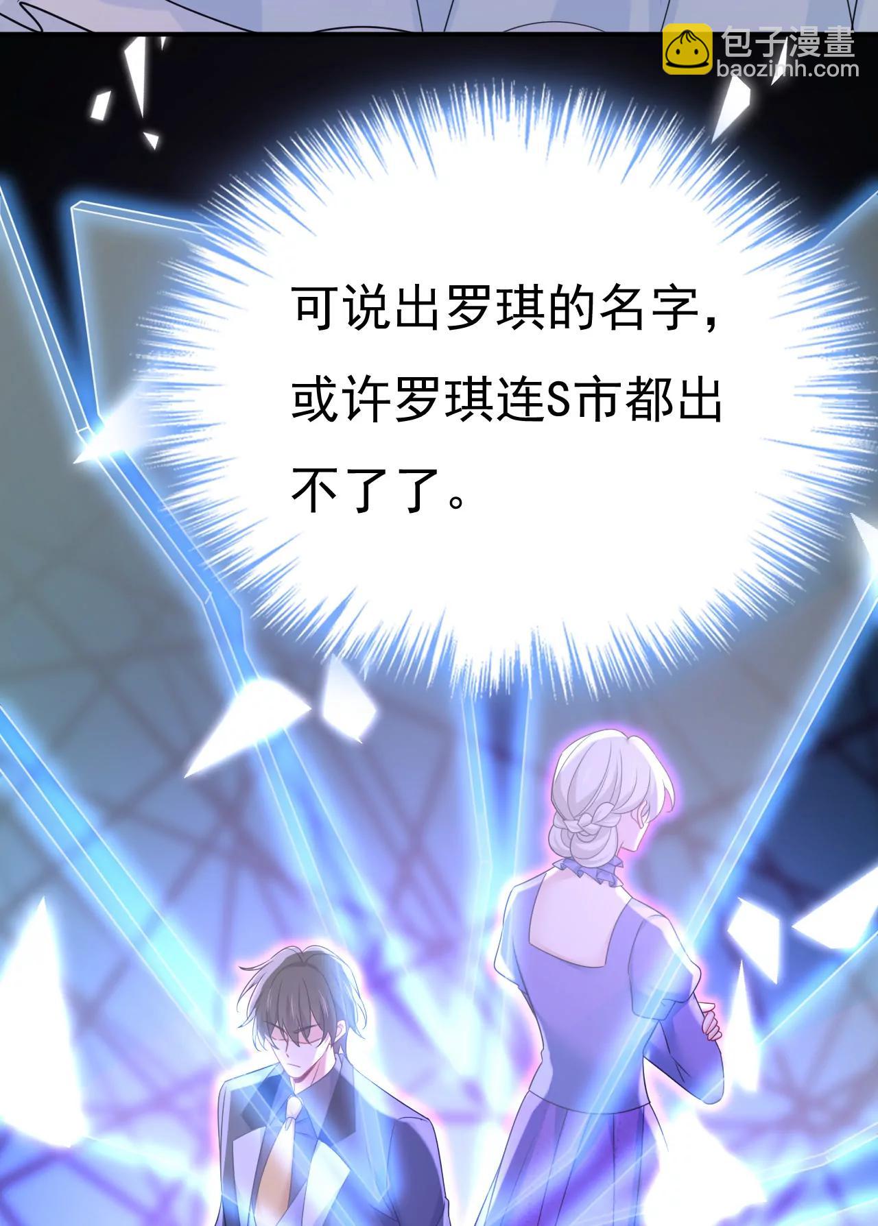 一切都毁了-第670话