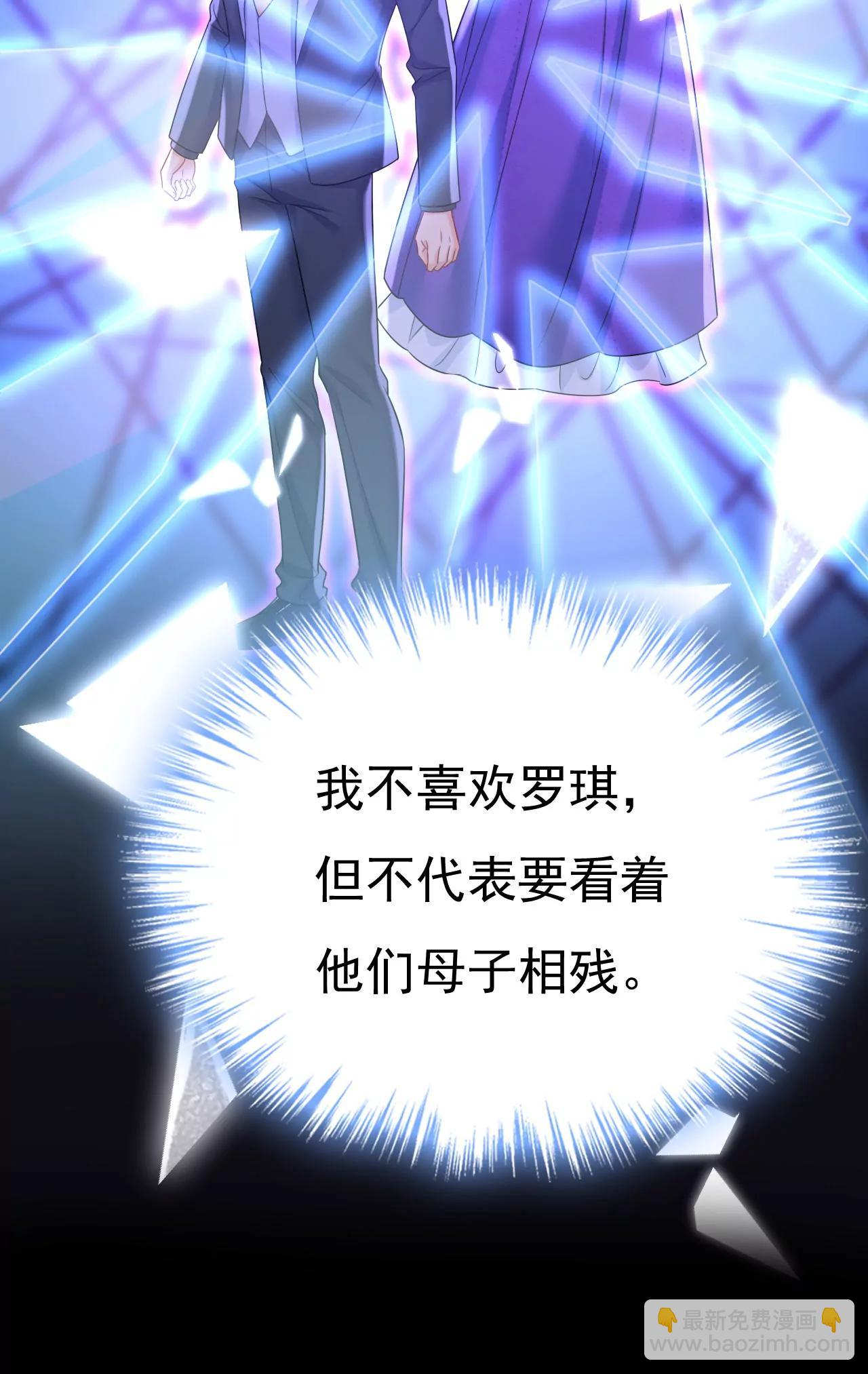 一切都毁了-第670话