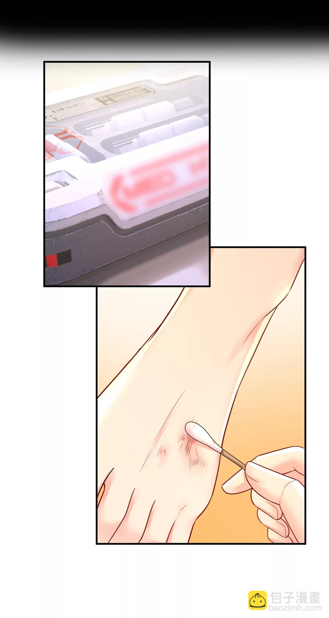 一切都毁了-第670话