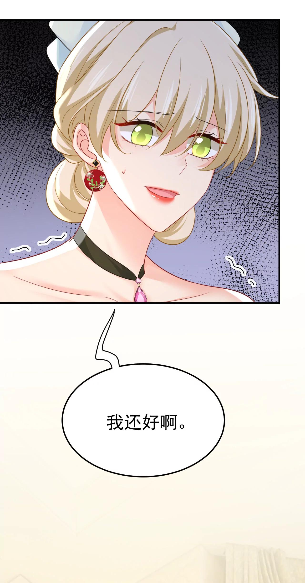 一切都毁了-第670话