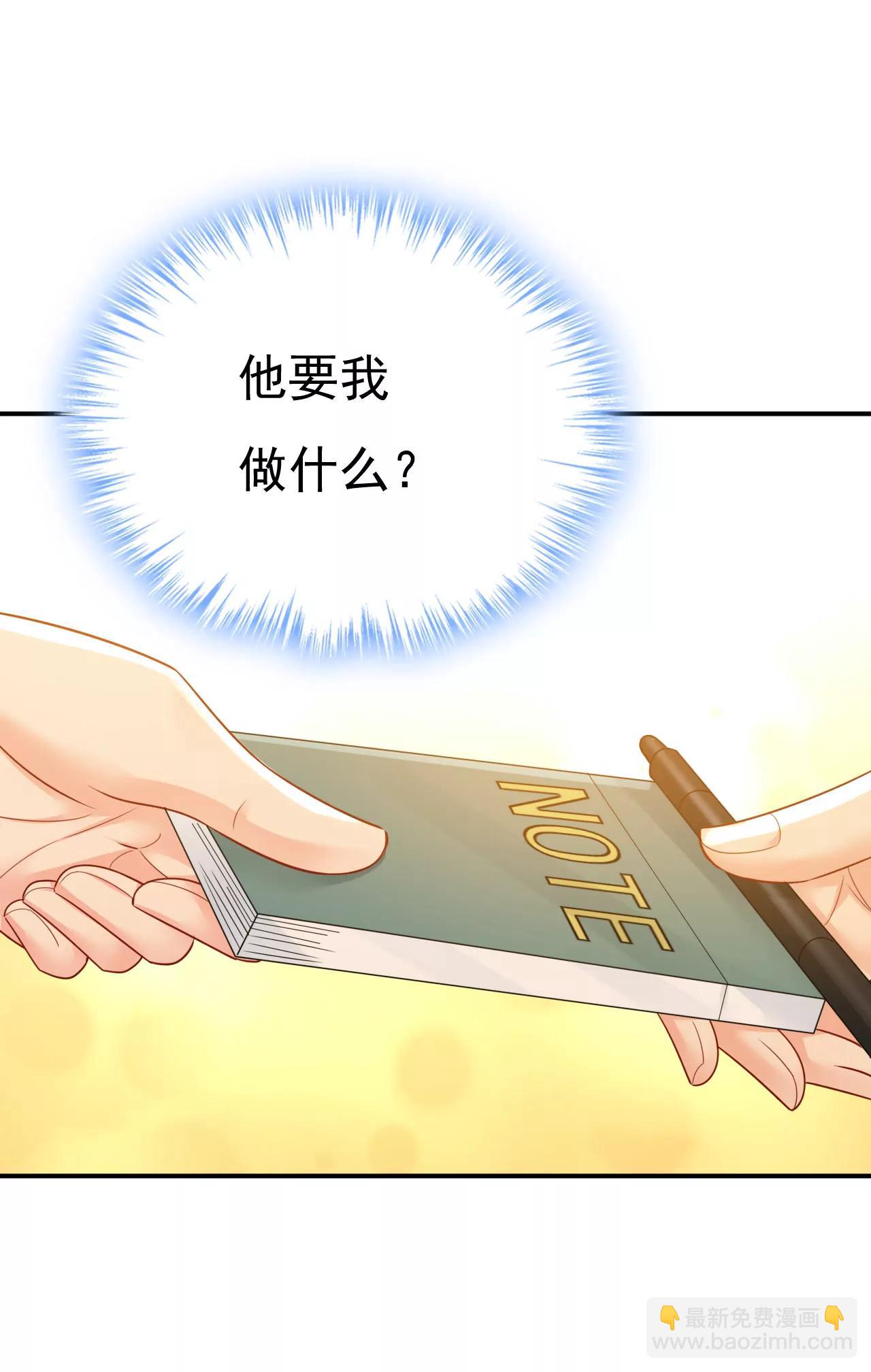 一切都毁了-第670话