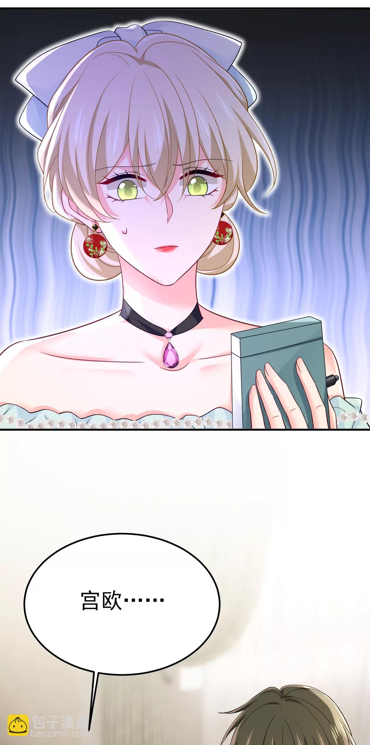 一切都毁了-第670话