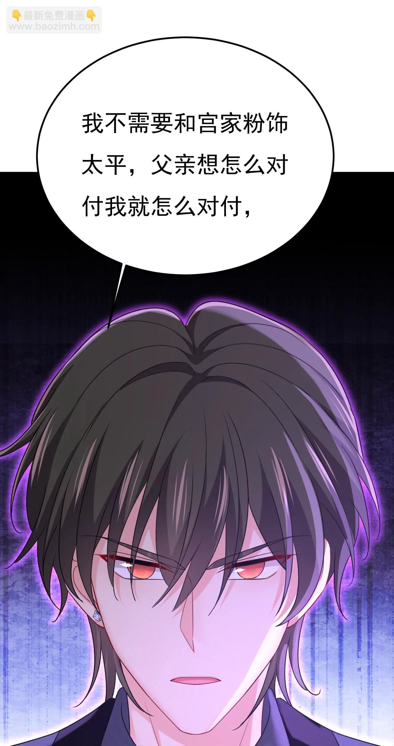 一切都毁了-第670话