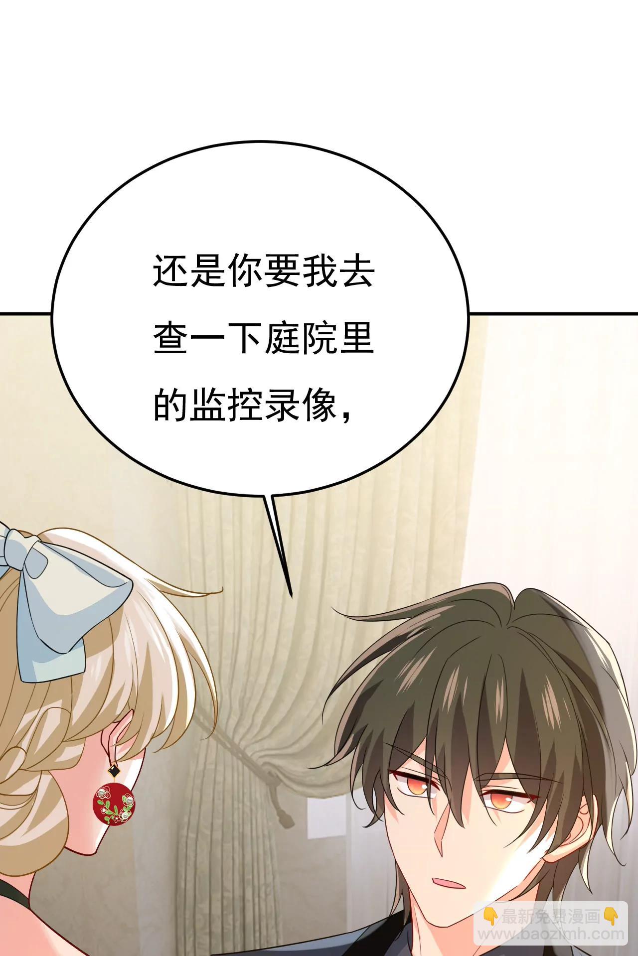 一切都毁了-第670话