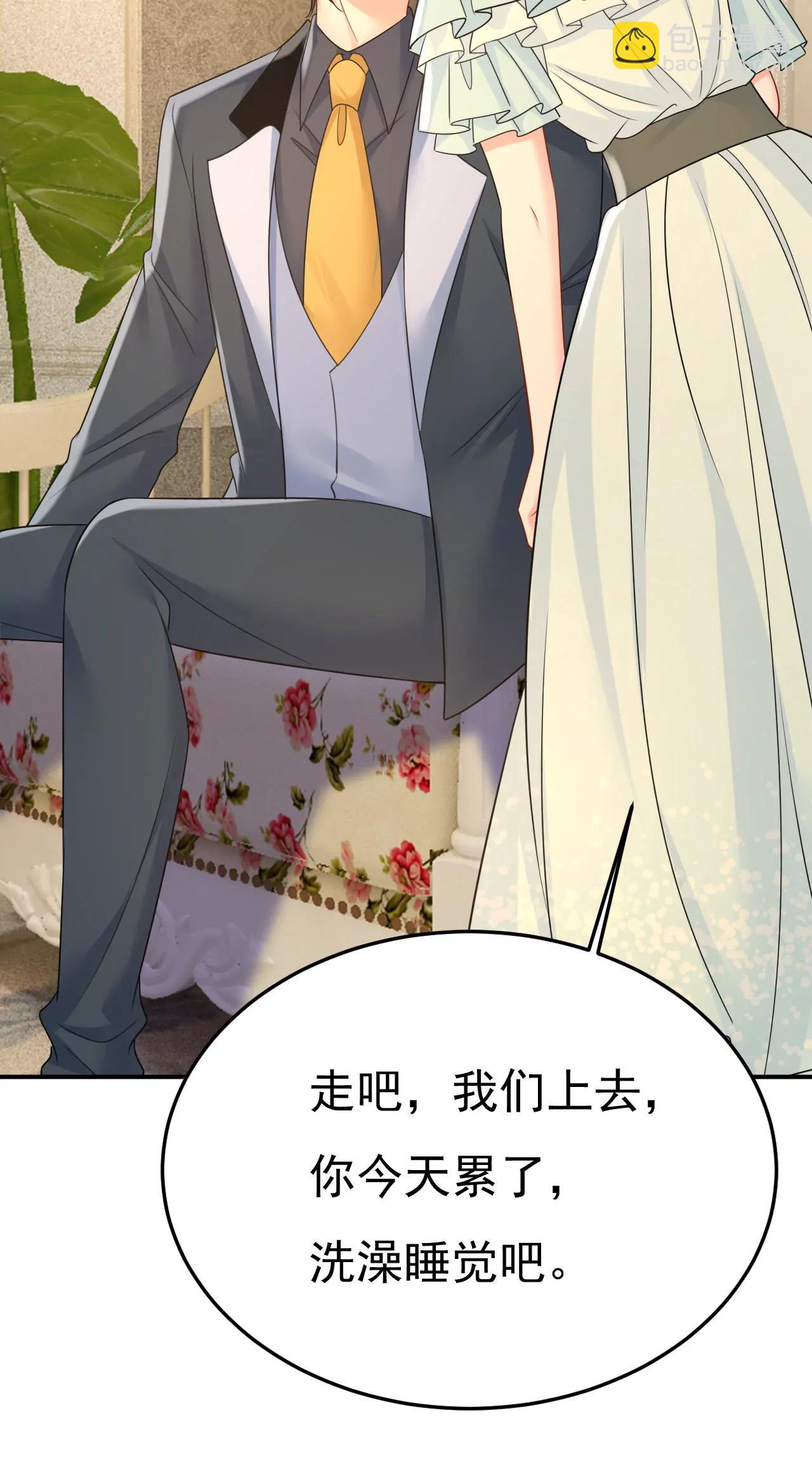 一切都毁了-第670话