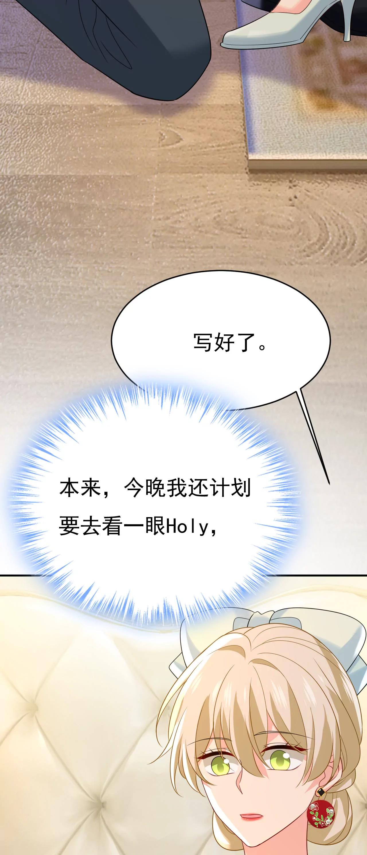 一切都毁了-第670话