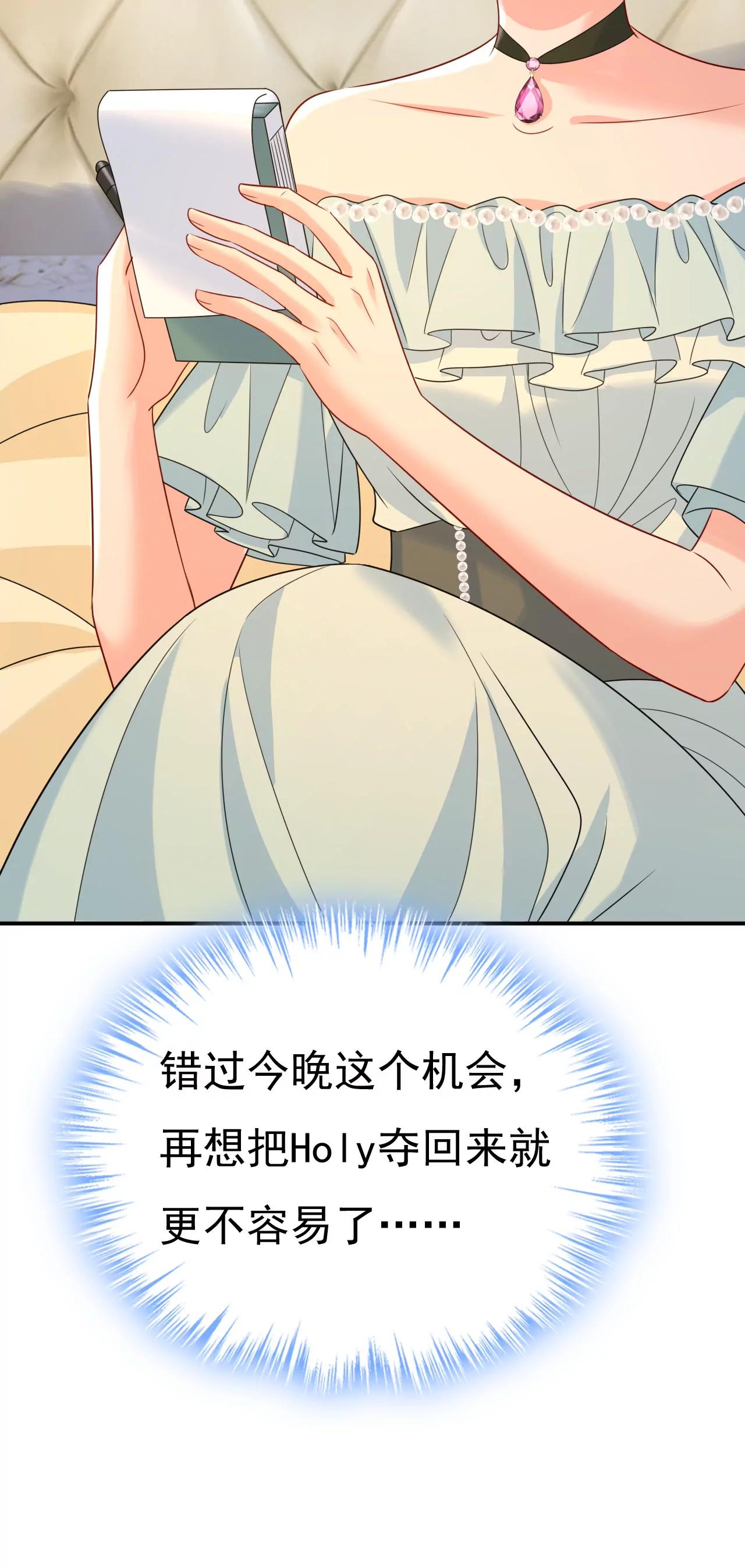 一切都毁了-第670话