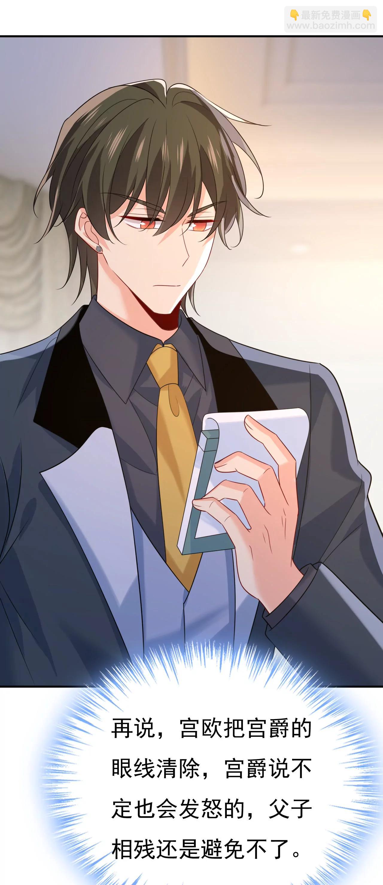 一切都毁了-第670话