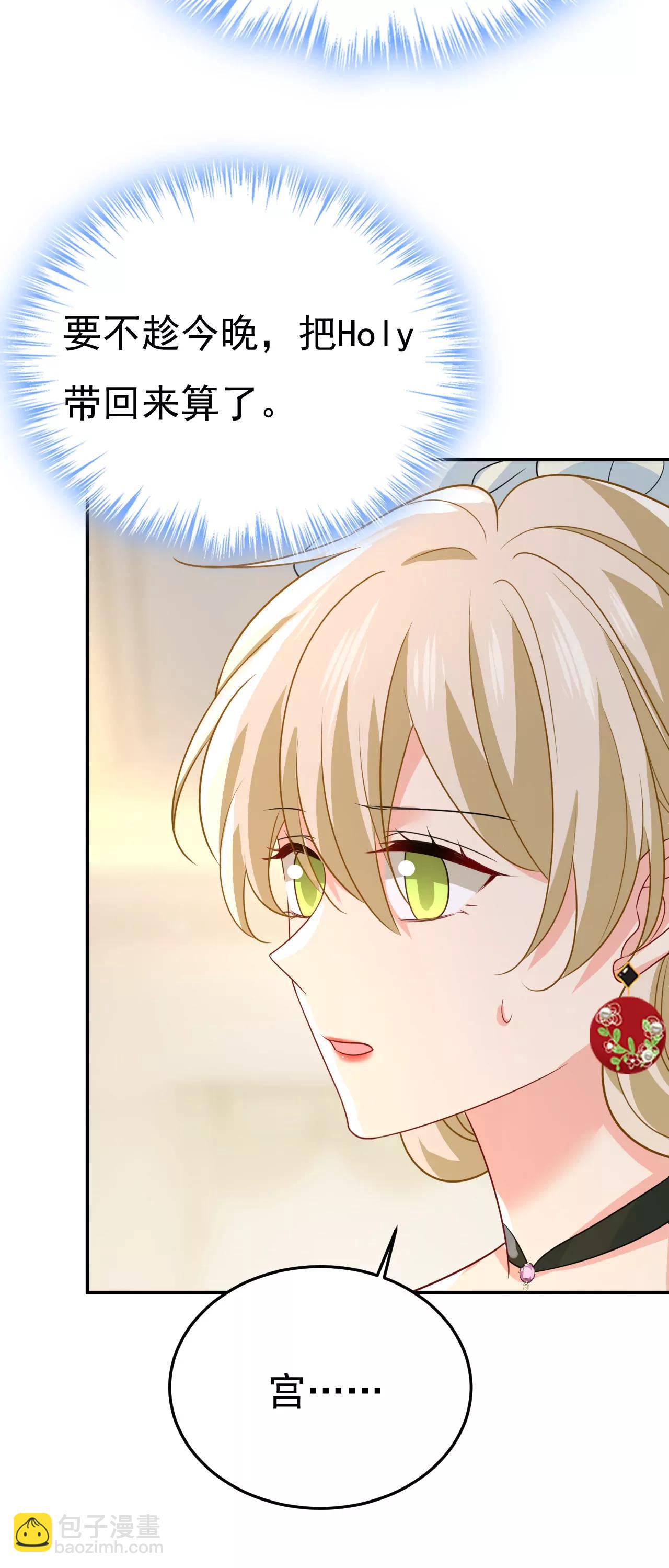 一切都毁了-第670话