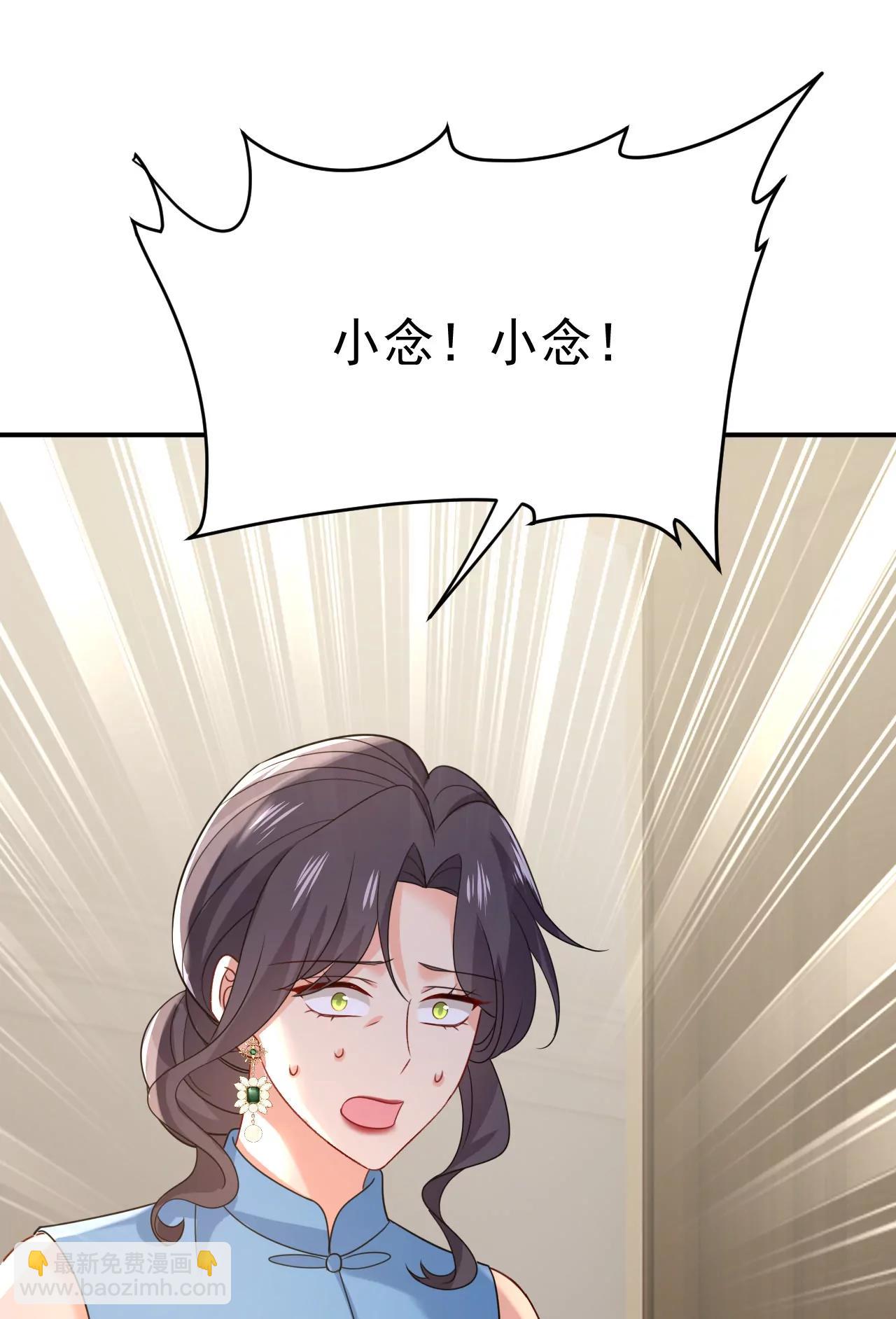 一切都毁了-第670话