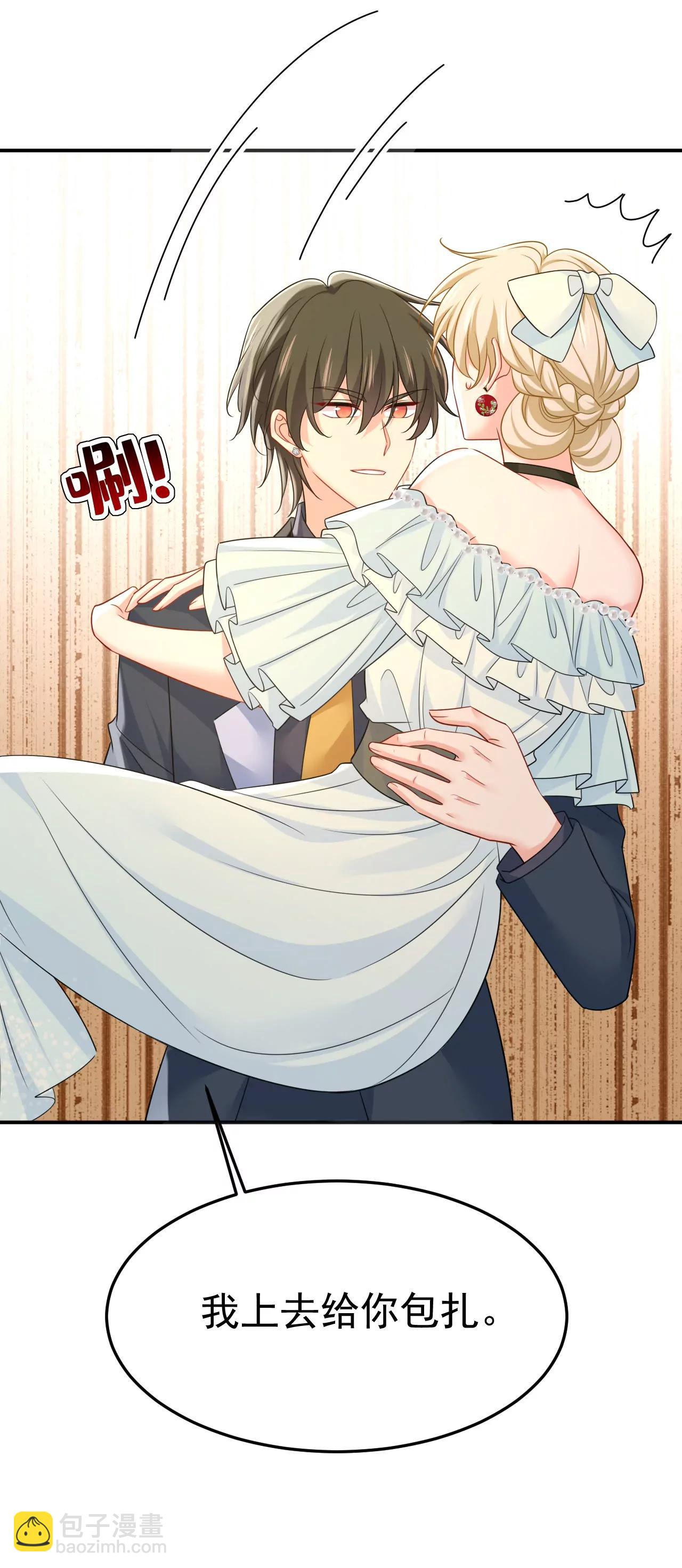 一切都毁了-第670话