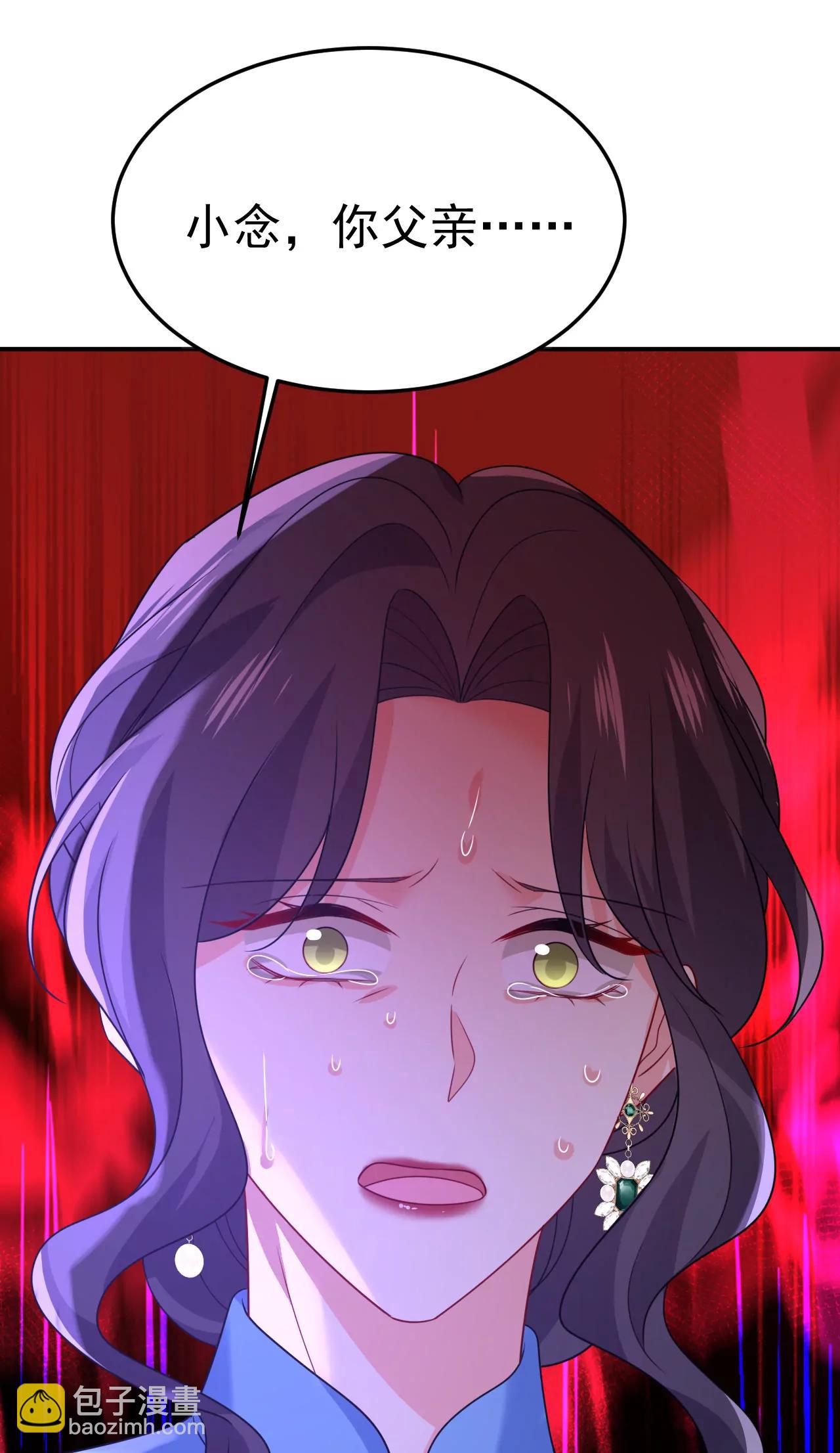 一切都毁了-第670话