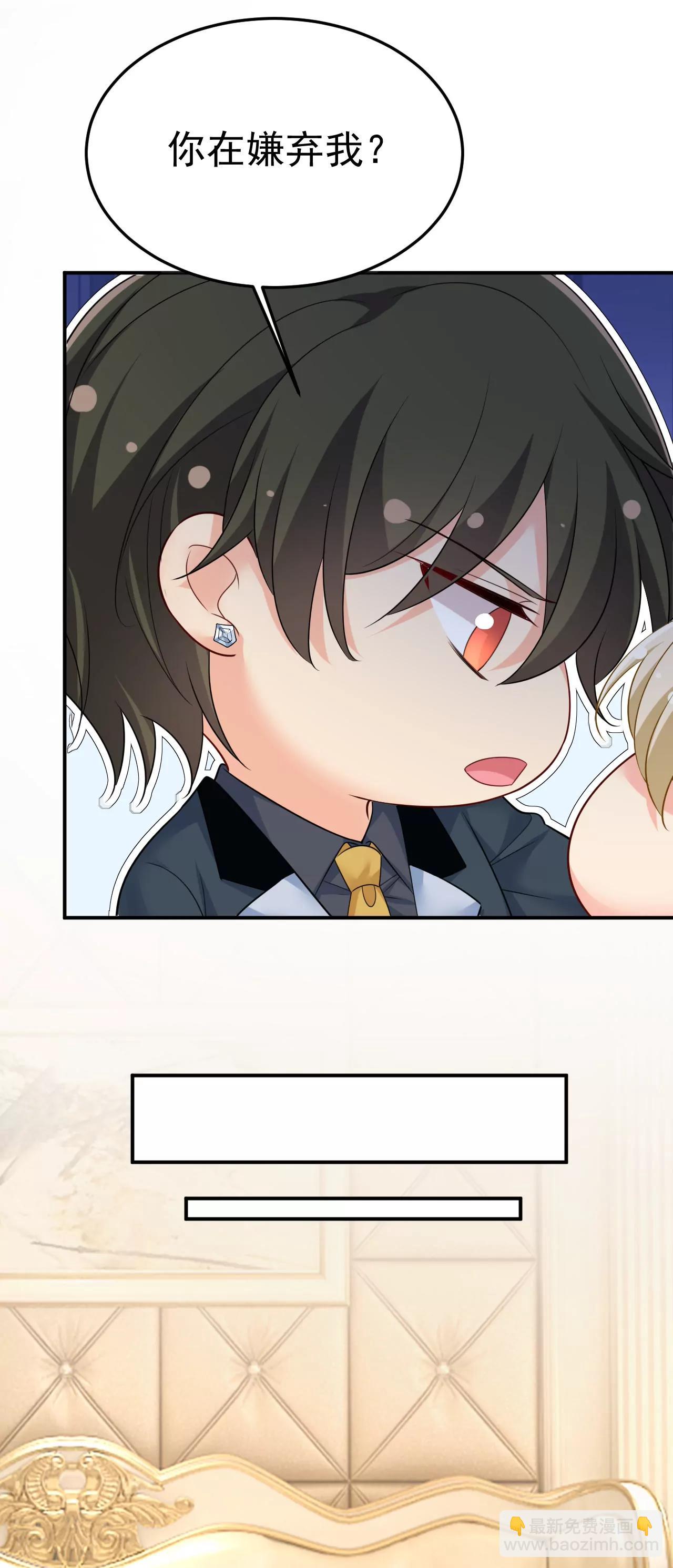 一切都毁了-第670话