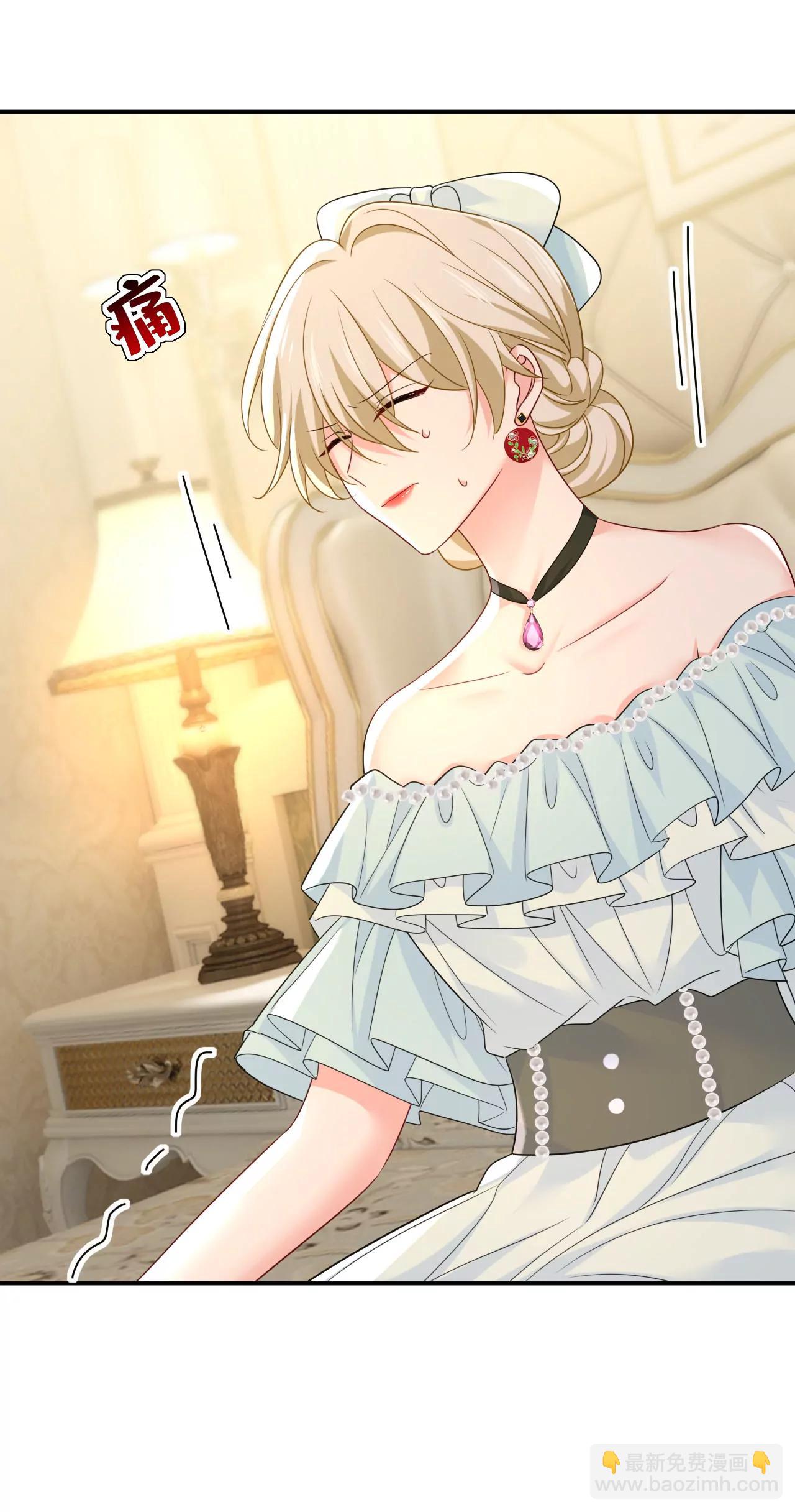 一切都毁了-第670话