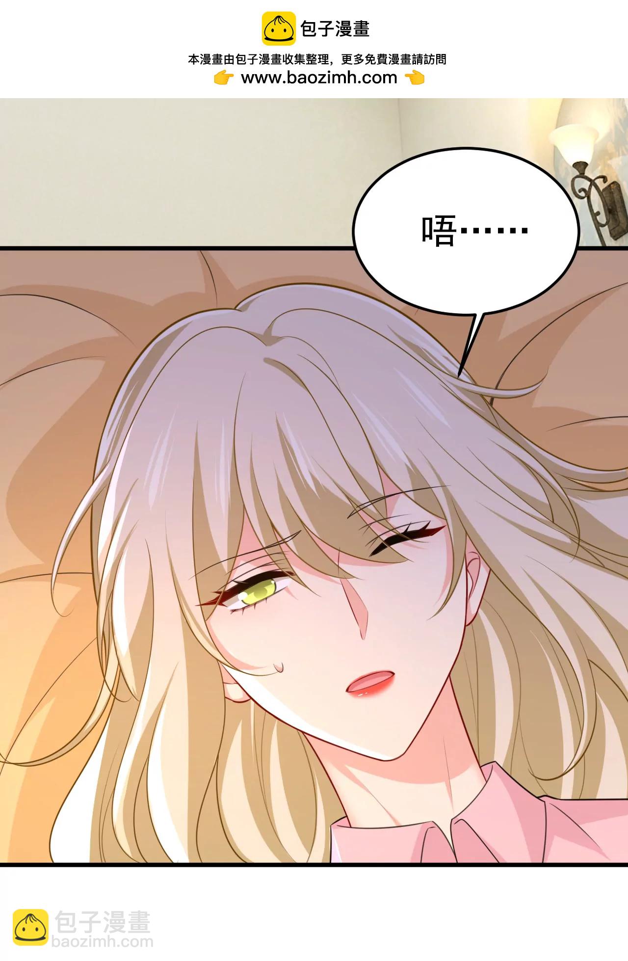 你，必须消失！-第672话