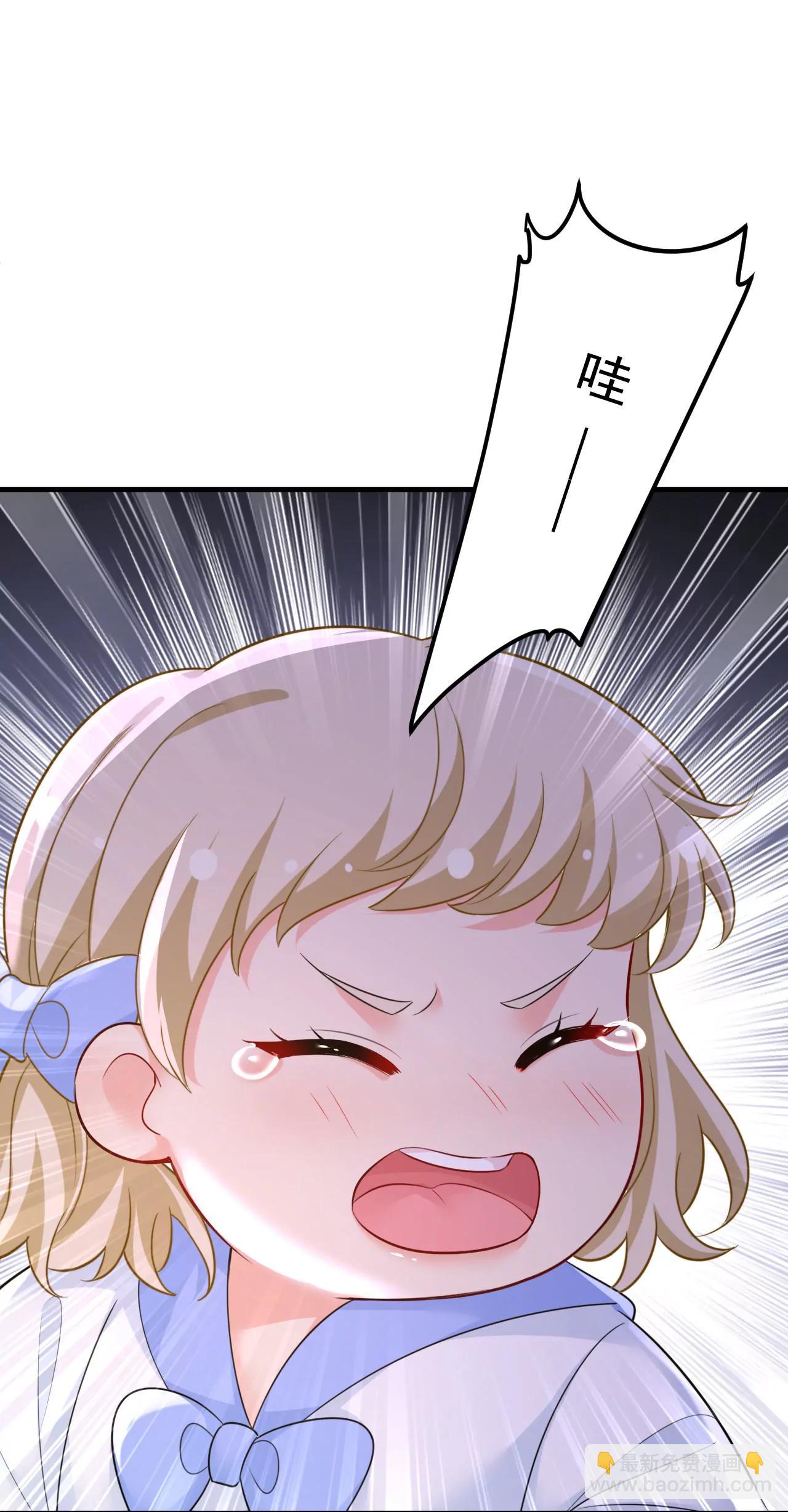 你，必须消失！-第672话