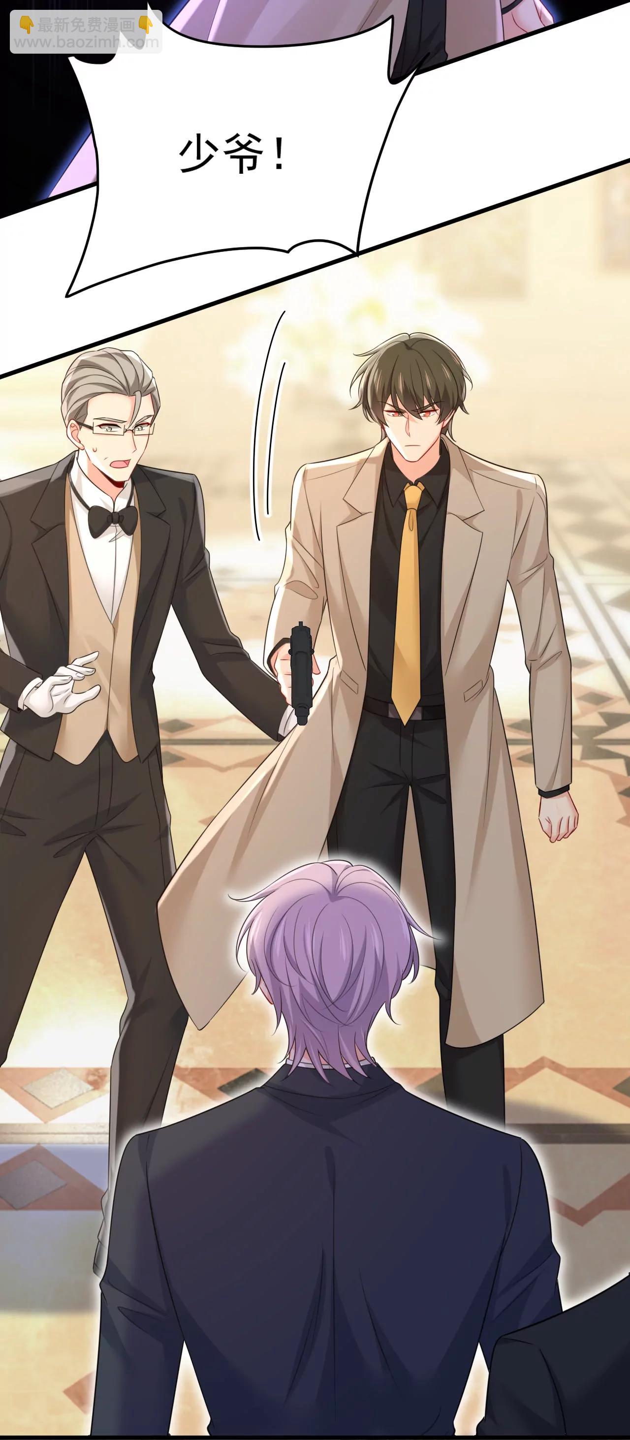 你，必须消失！-第672话