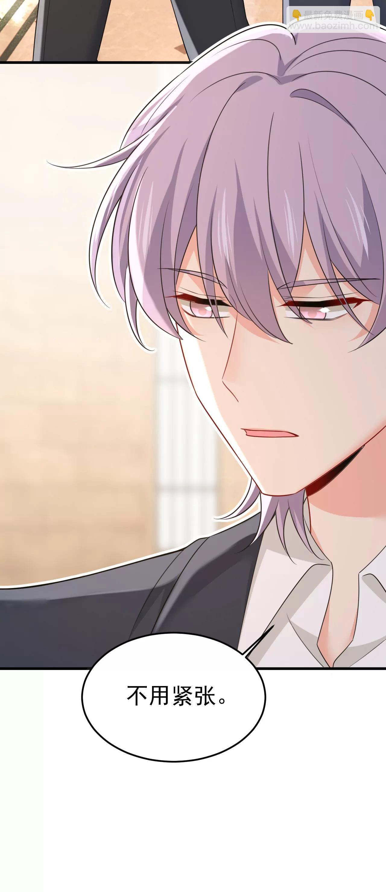 你，必须消失！-第672话