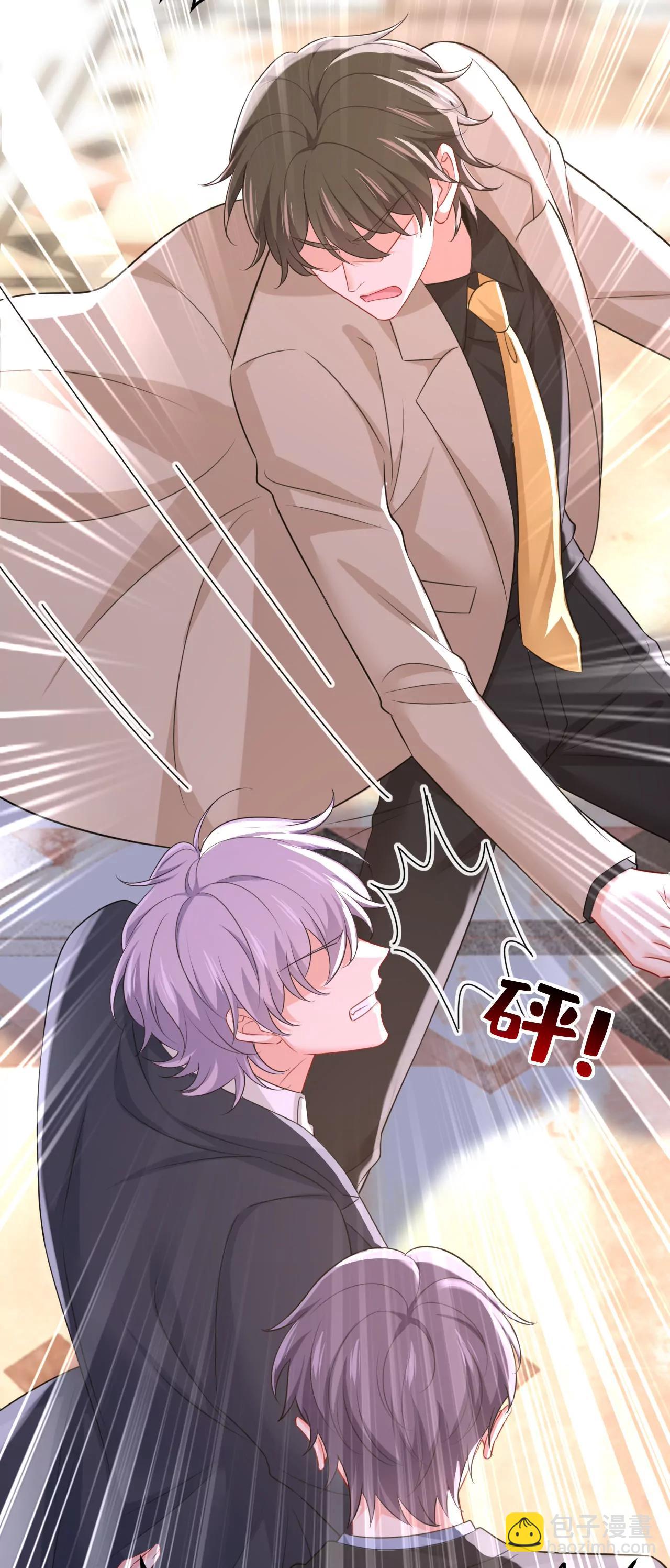 你，必须消失！-第672话