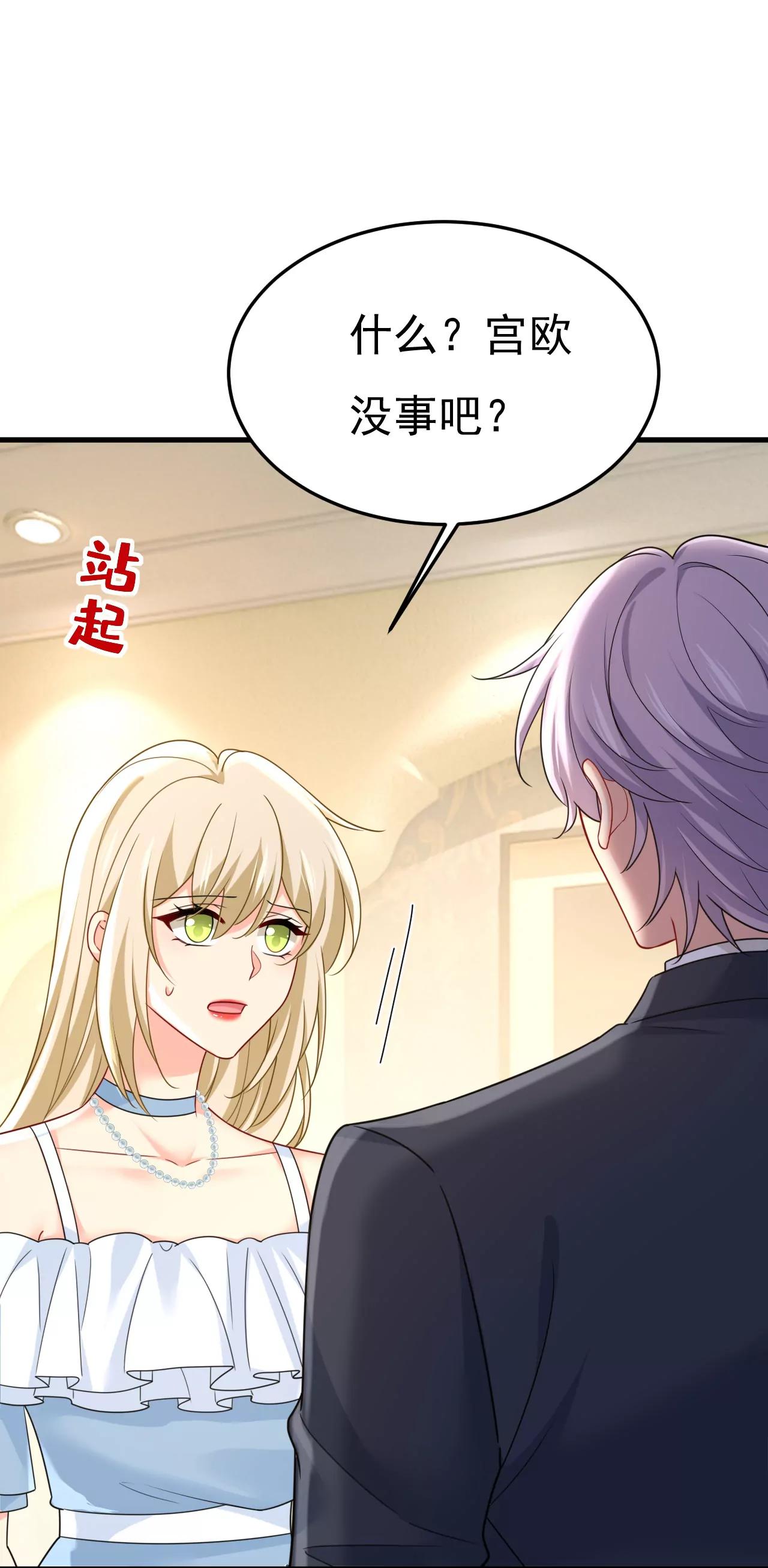 我不要失忆！-第674话