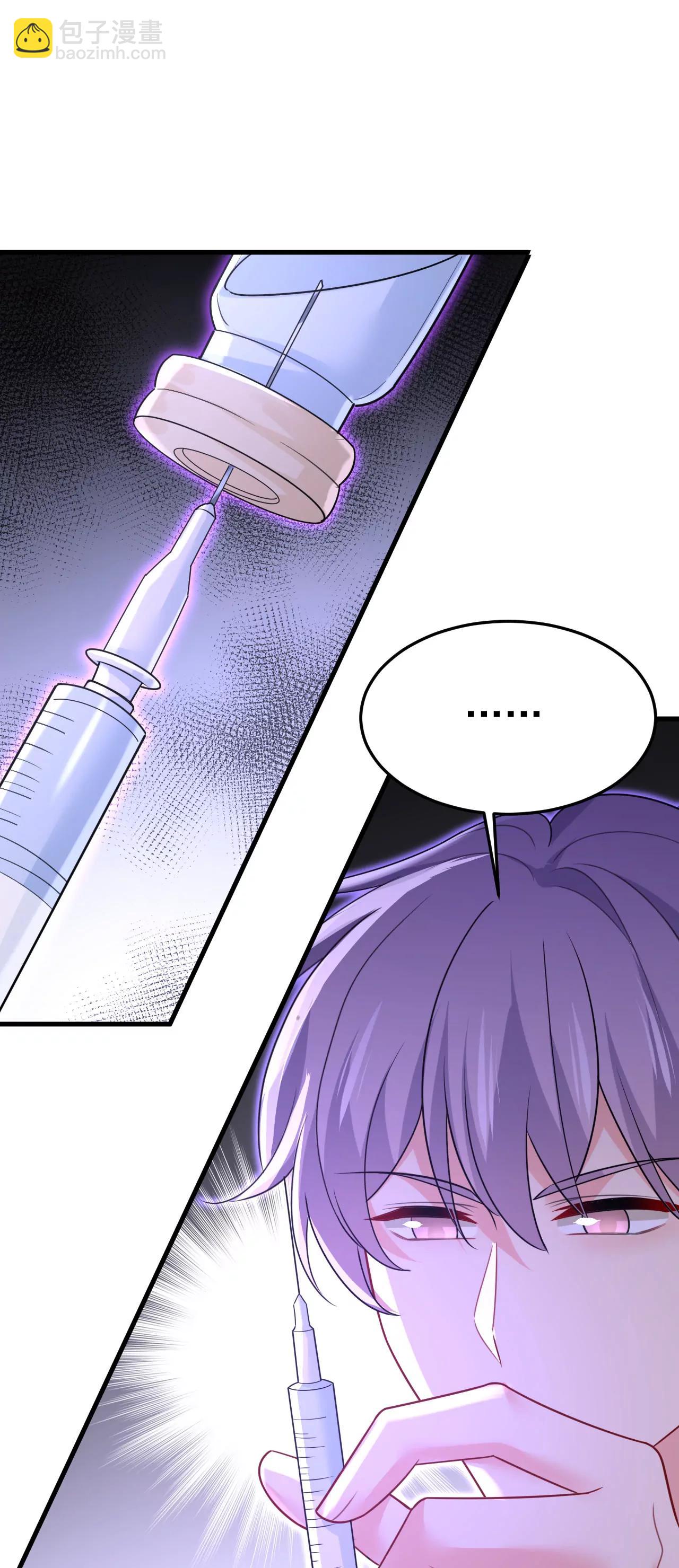 我不要失忆！-第674话