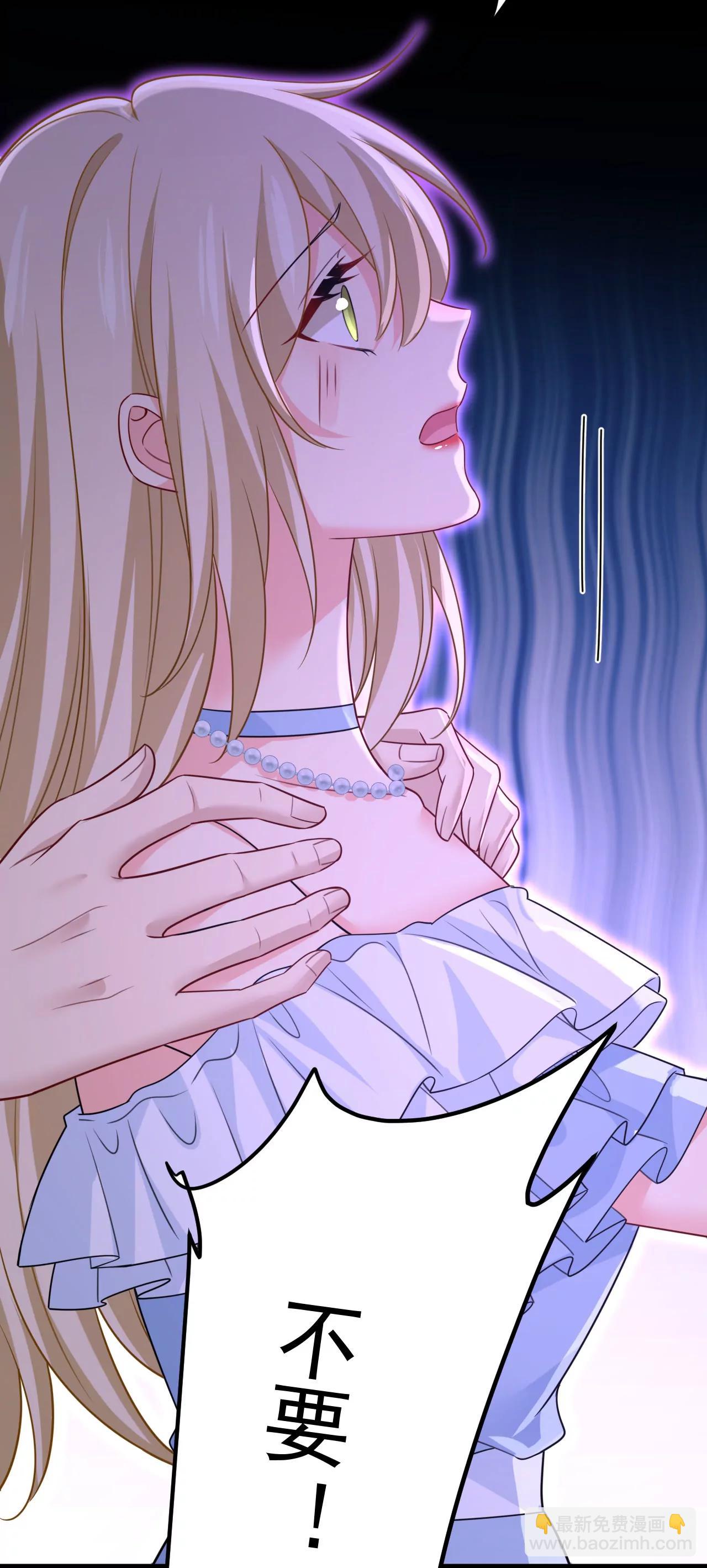 我不要失忆！-第674话