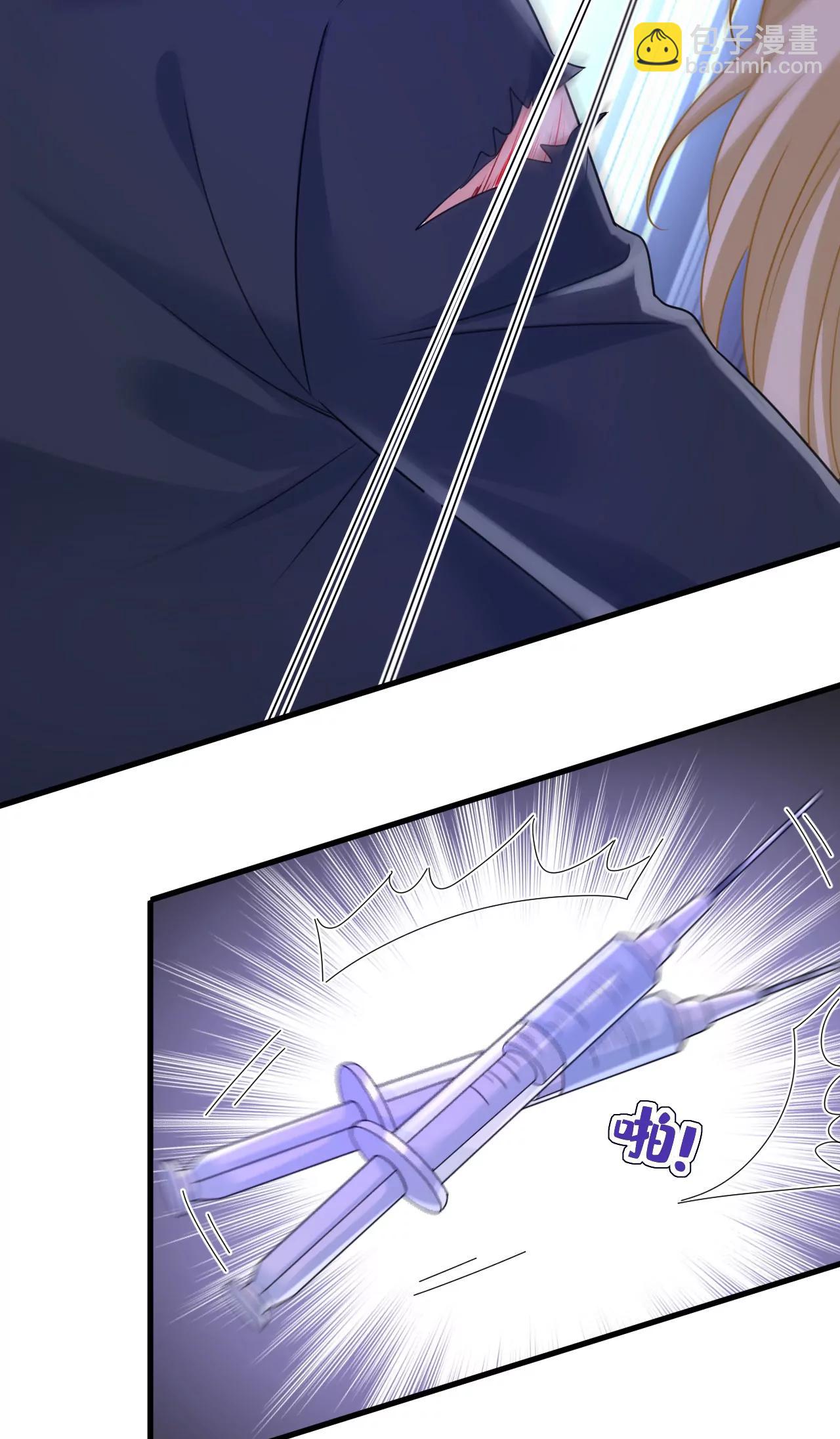 我不要失忆！-第674话