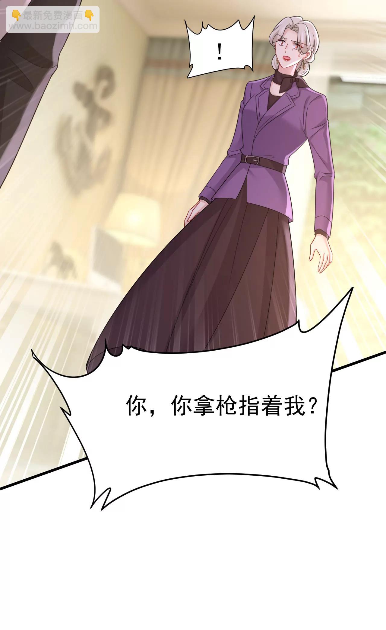 我不要失忆！-第674话