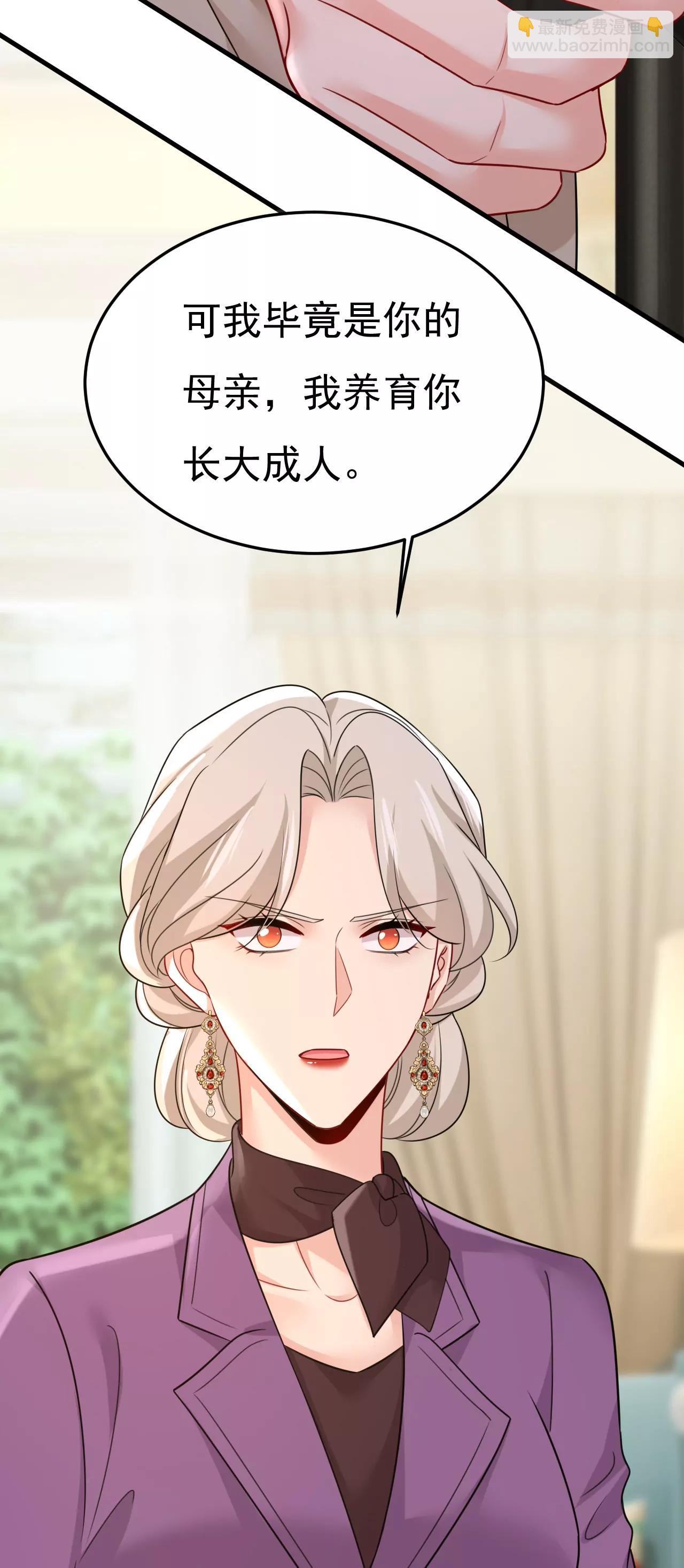 我不要失忆！-第674话