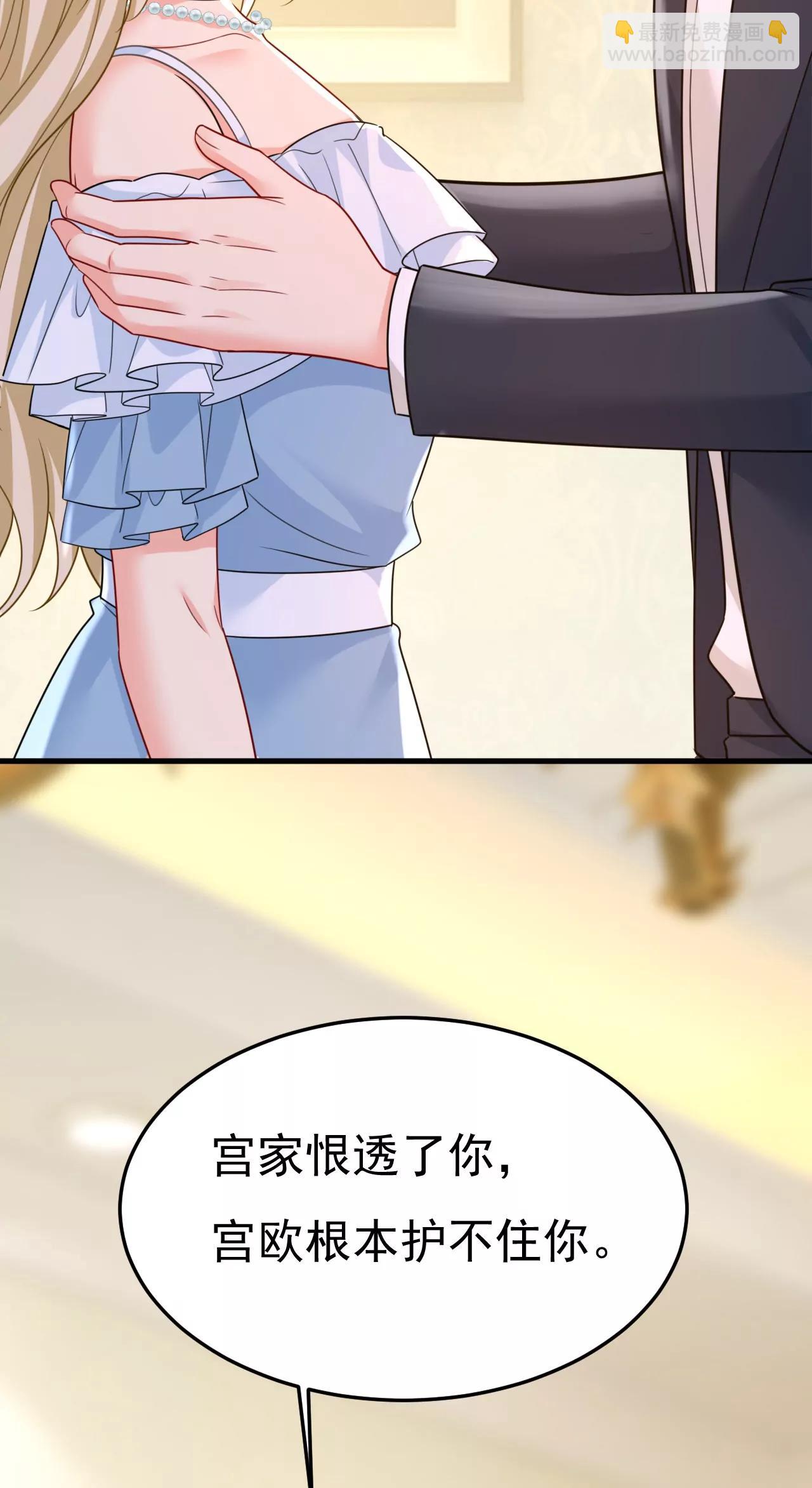 我不要失忆！-第674话