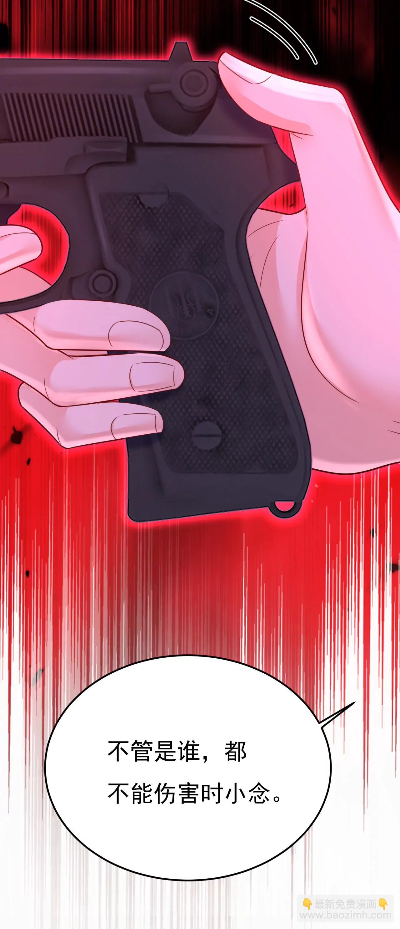 我不要失忆！-第674话