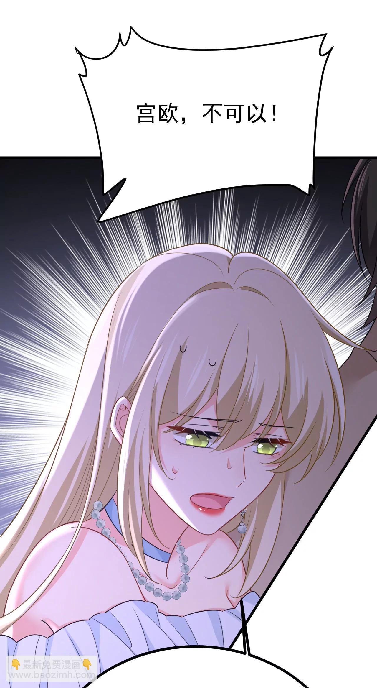 我不要失忆！-第674话