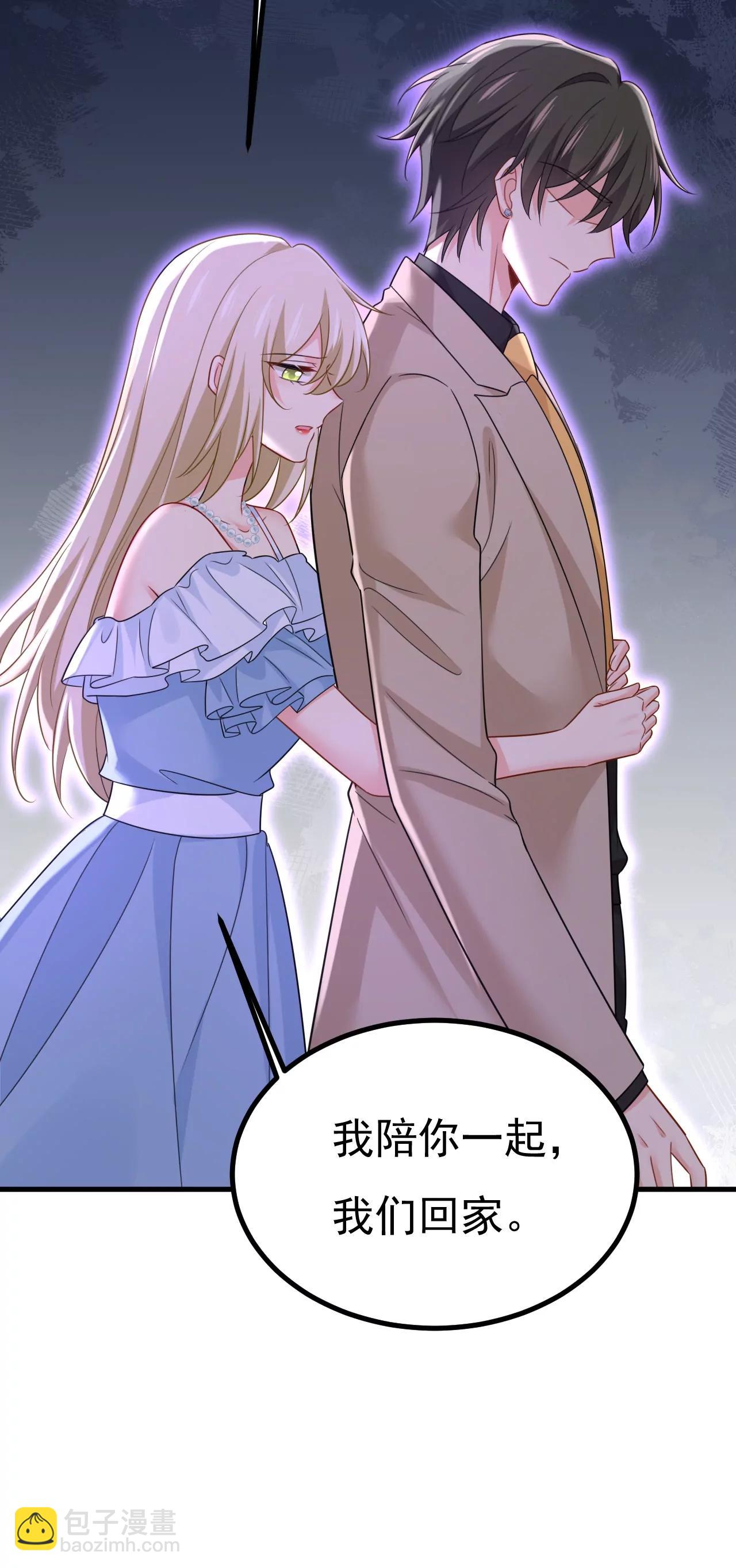 我不要失忆！-第674话