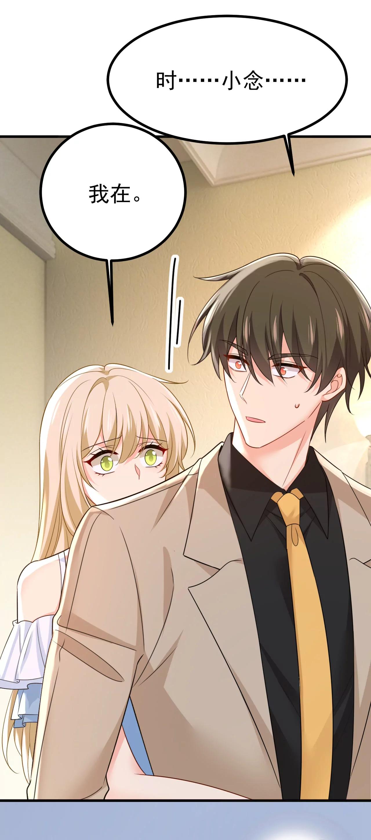 我不要失忆！-第674话