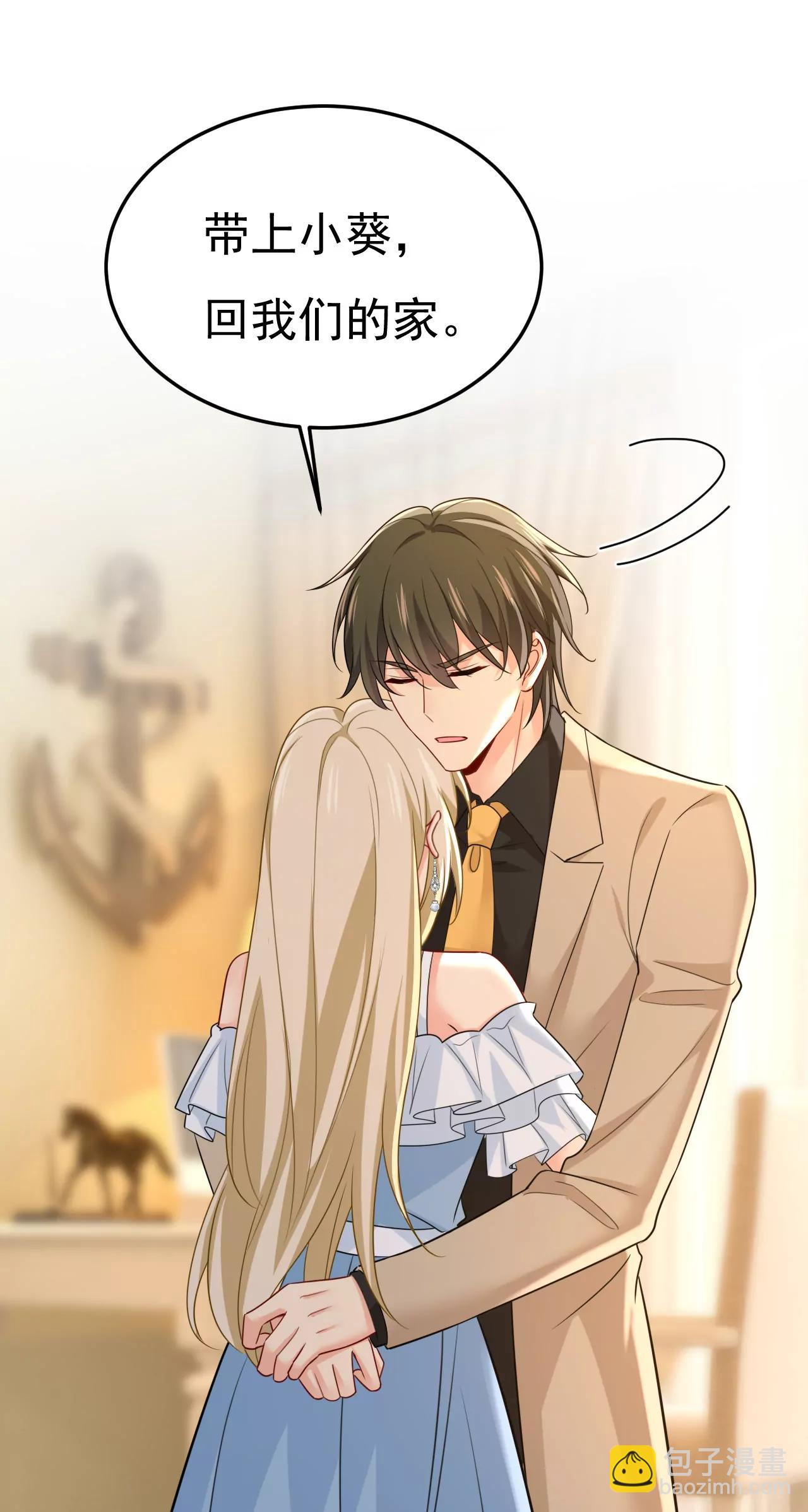 我不要失忆！-第674话