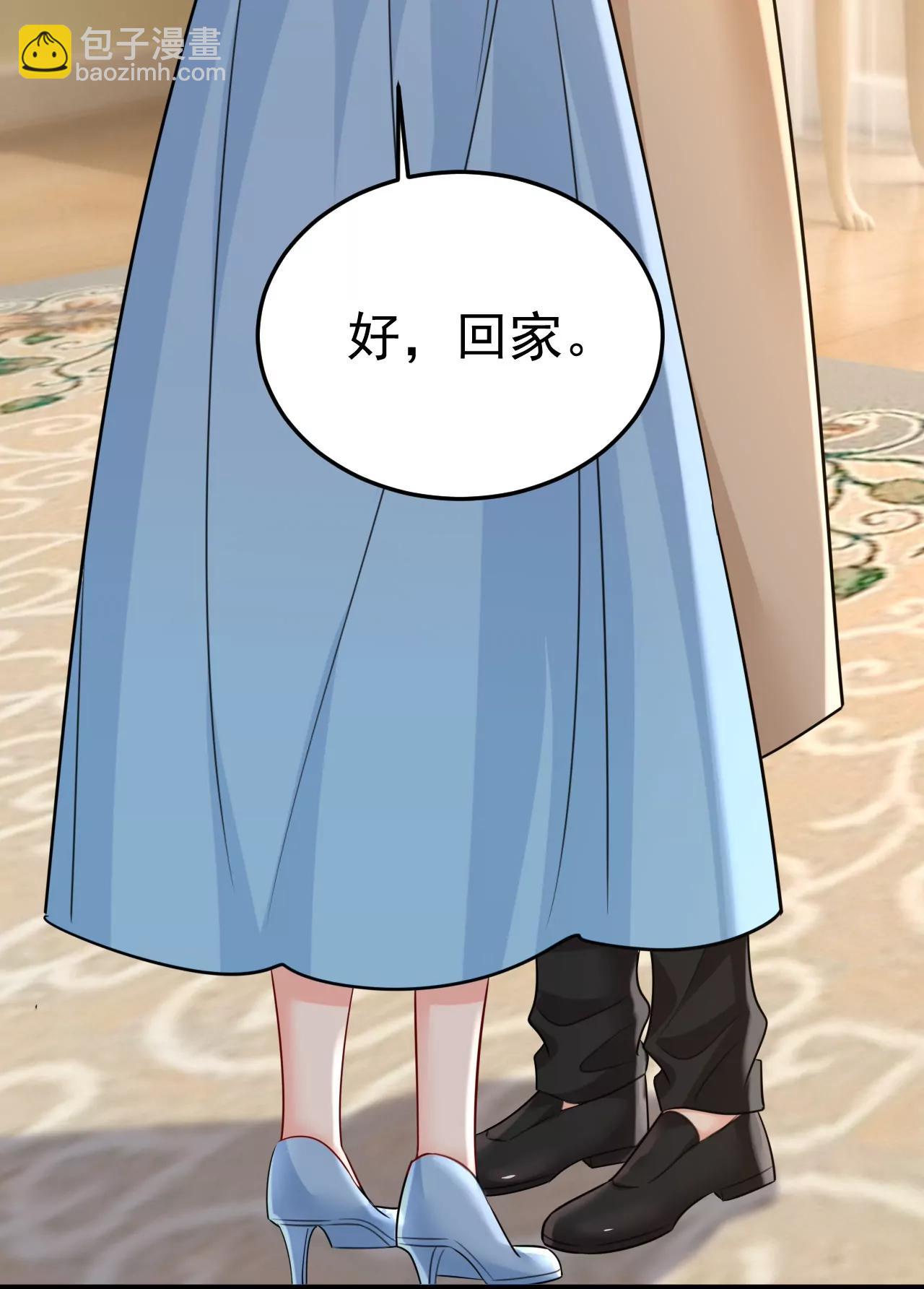 我不要失忆！-第674话