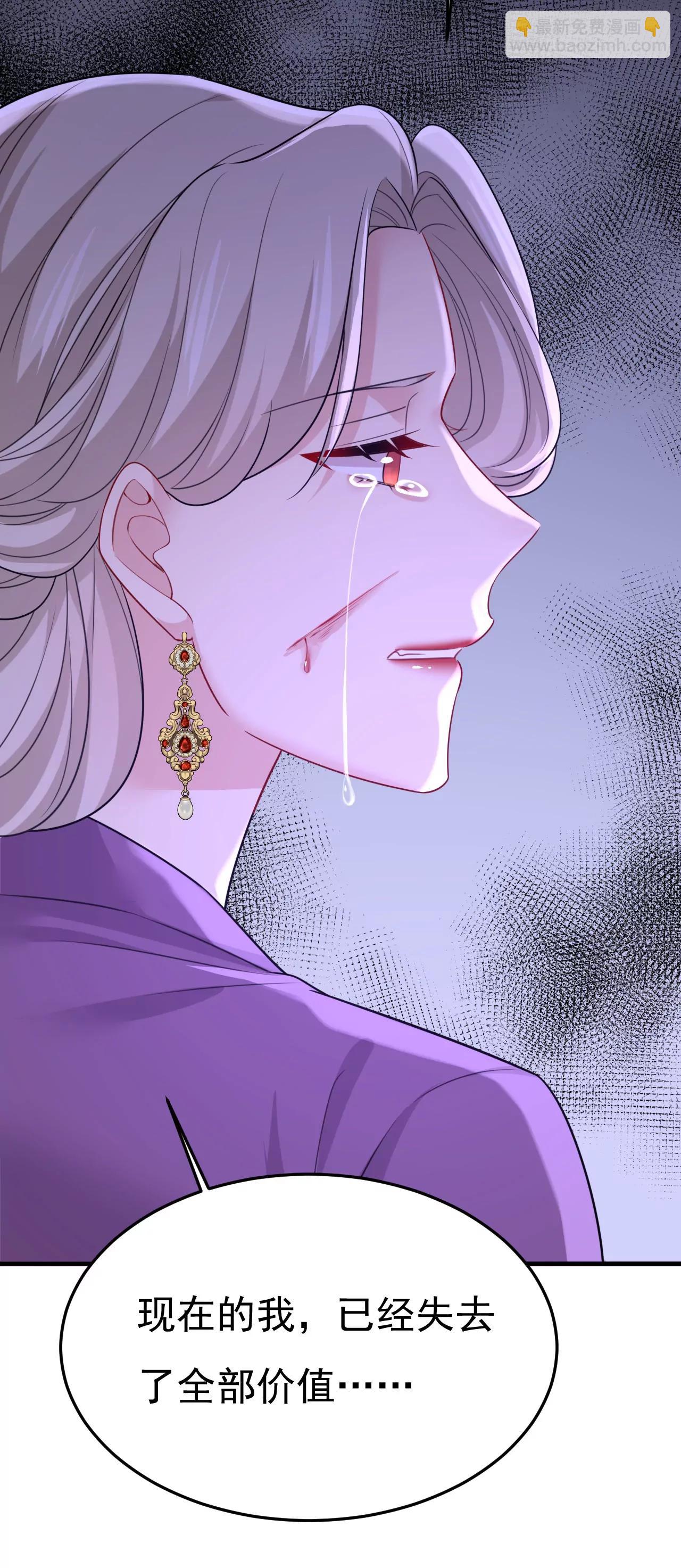 我不要失忆！-第674话