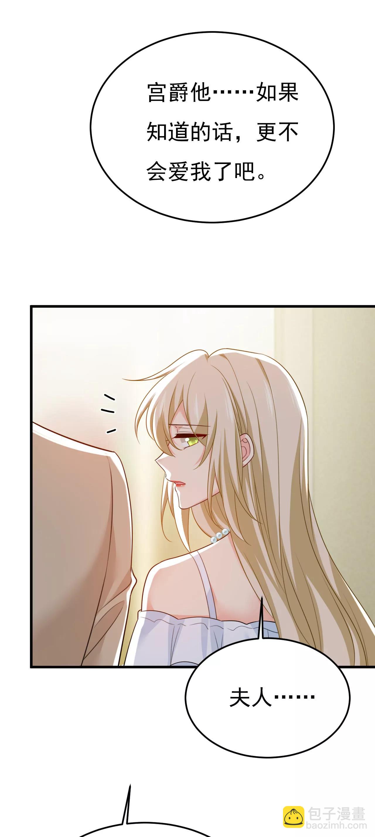 我不要失忆！-第674话