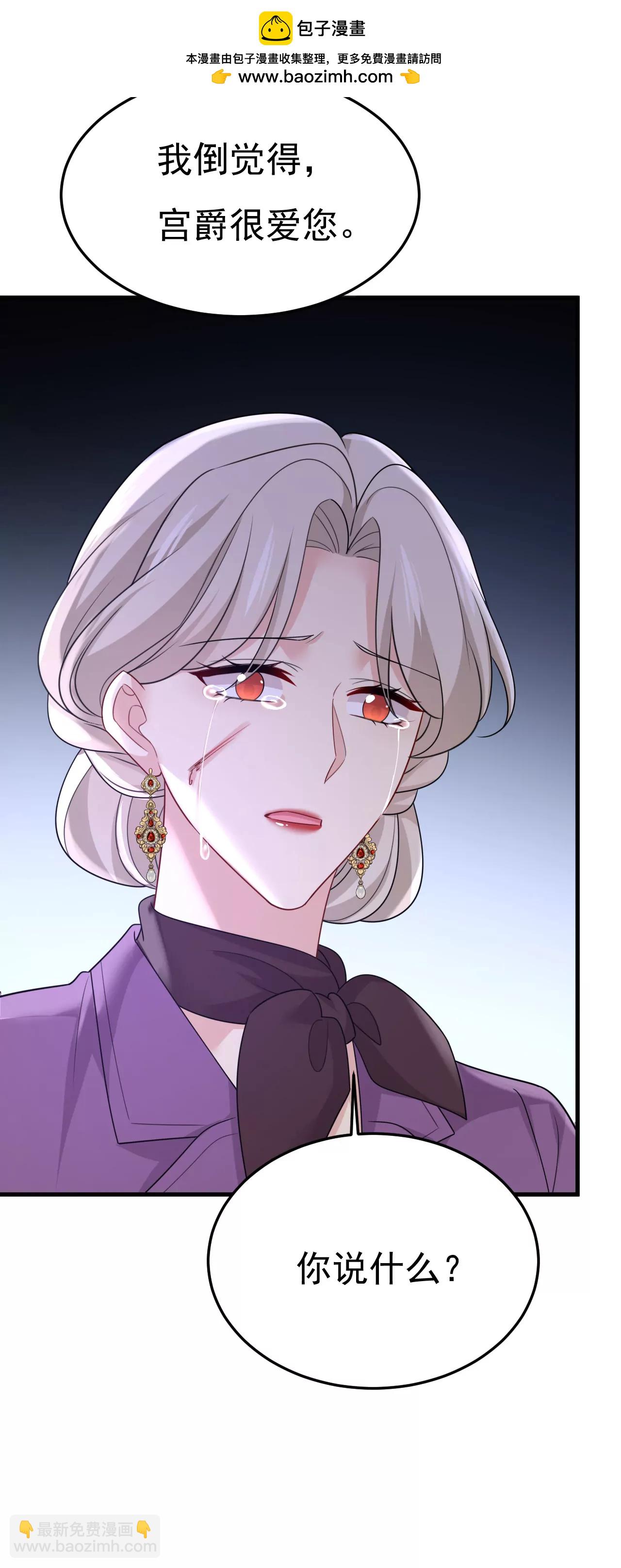 我不要失忆！-第674话