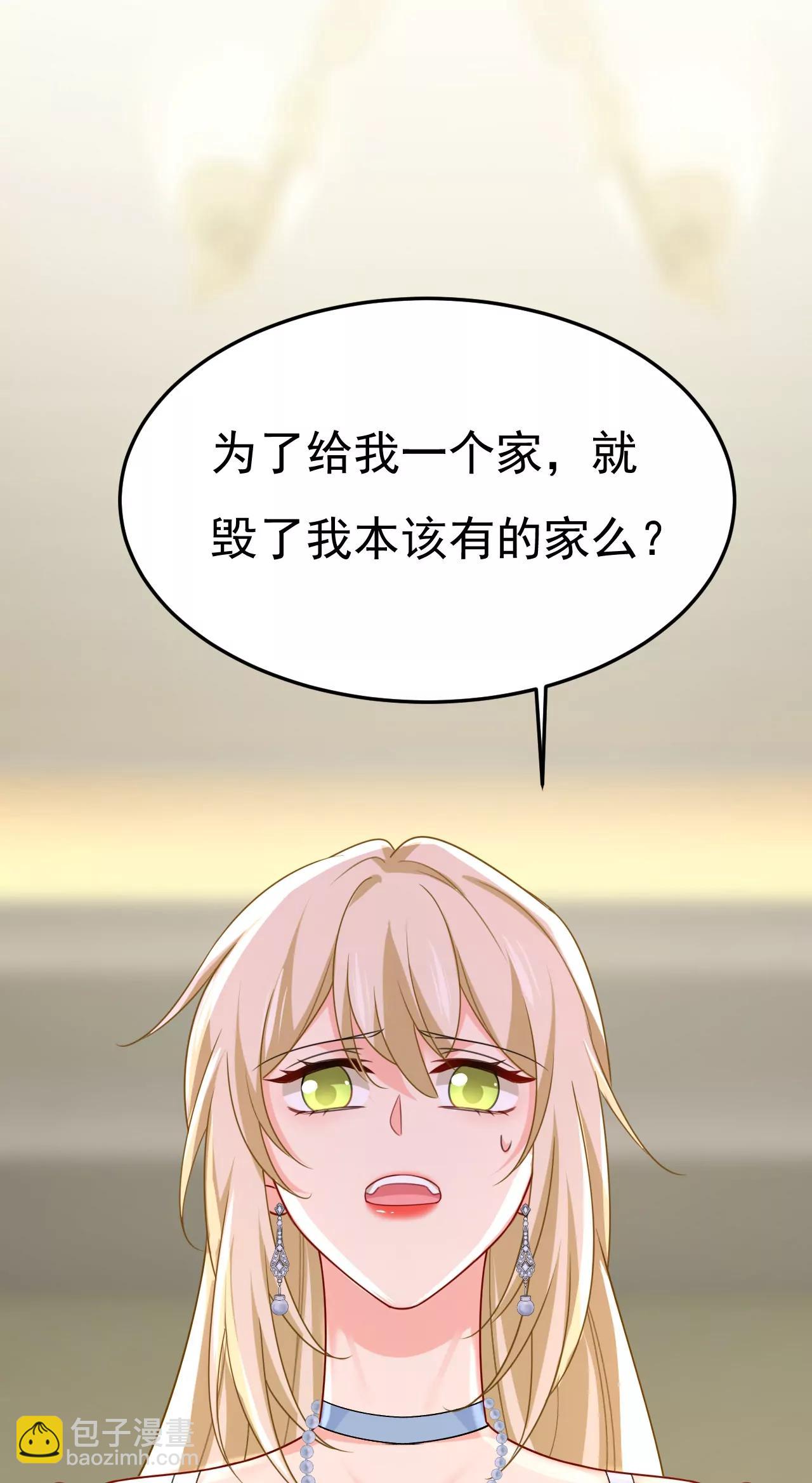 我不要失忆！-第674话