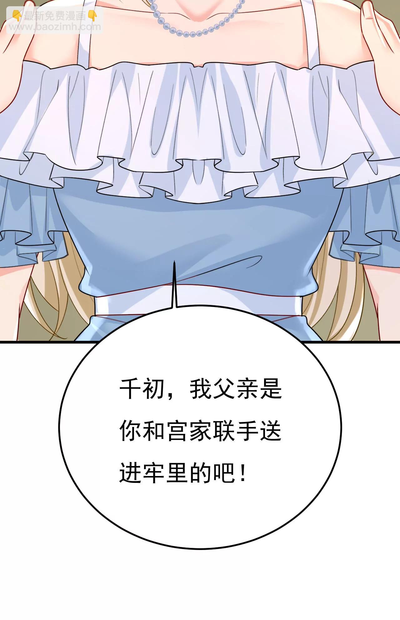 我不要失忆！-第674话