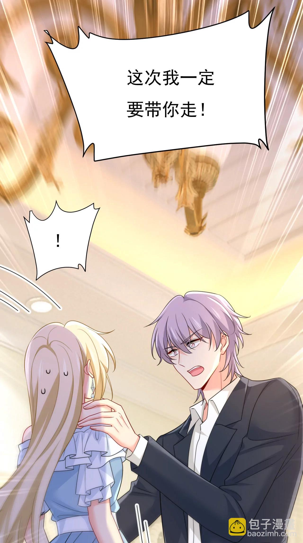 我不要失忆！-第674话