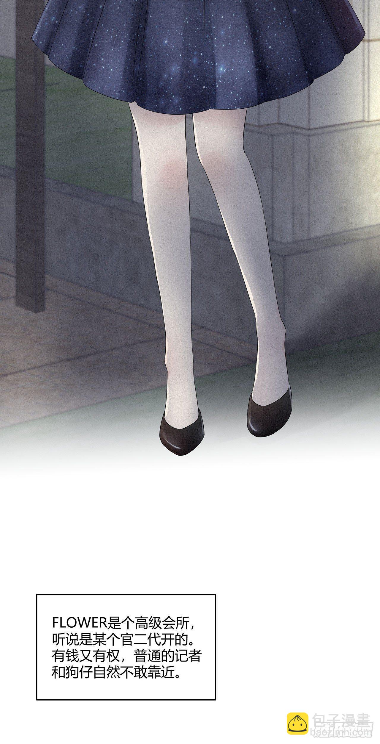 第01话 我要搞个大新闻-第2话