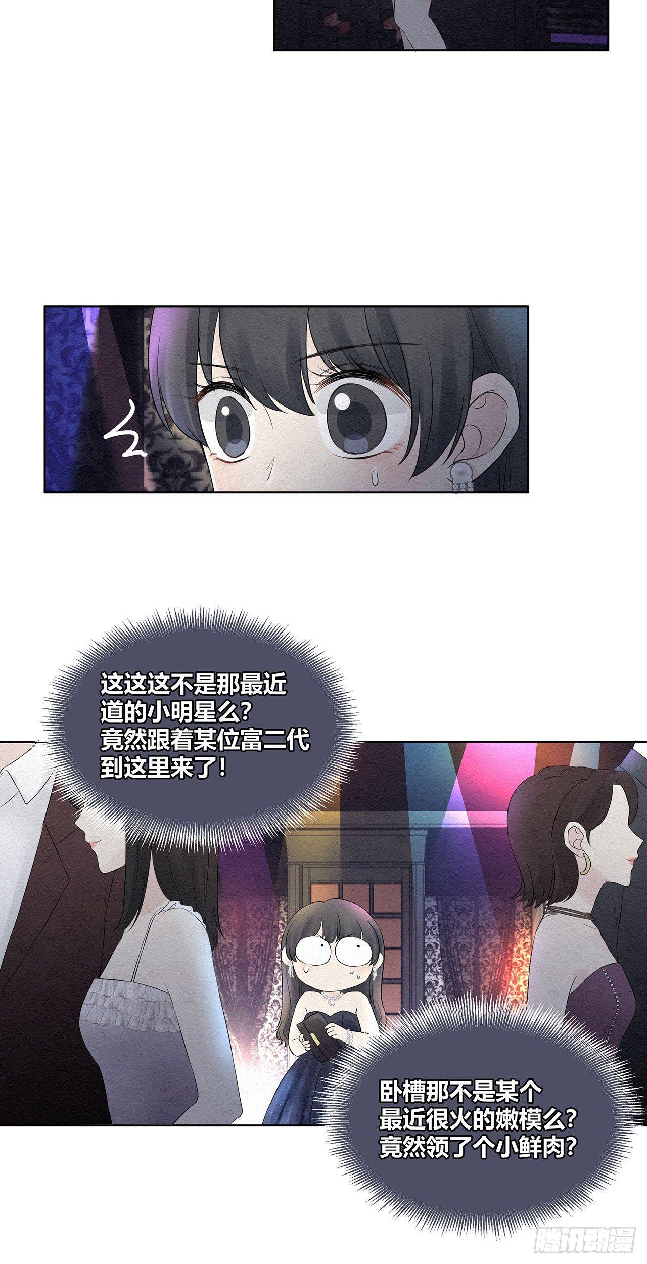 第01话 我要搞个大新闻-第2话