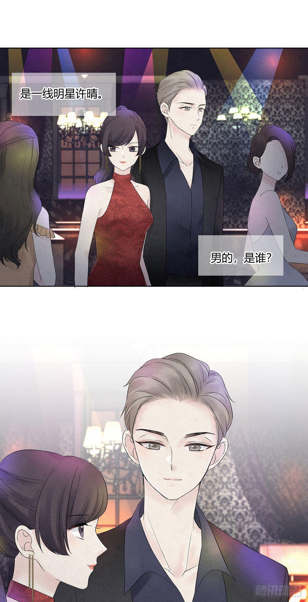 第01话 我要搞个大新闻-第2话