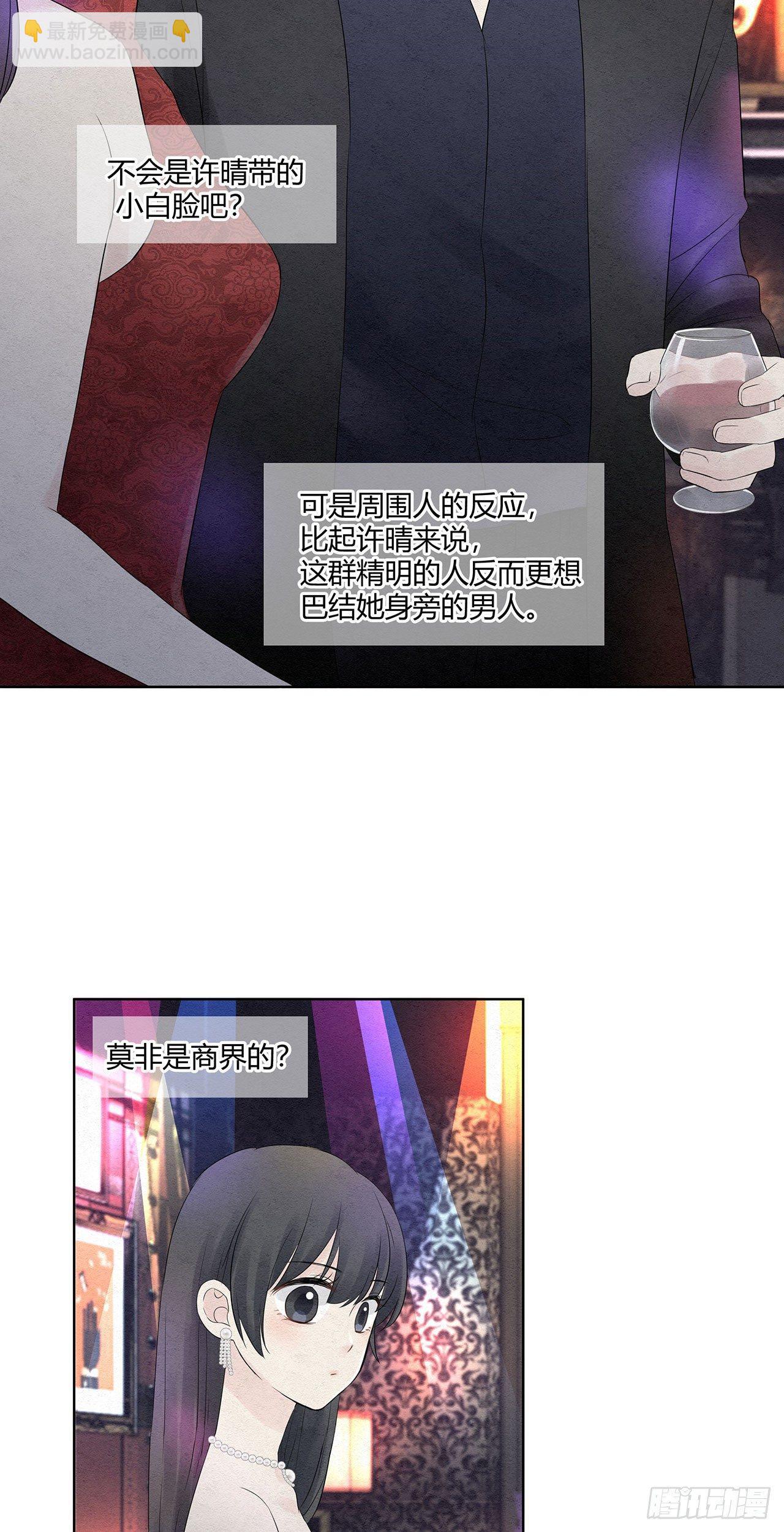 第01话 我要搞个大新闻-第2话