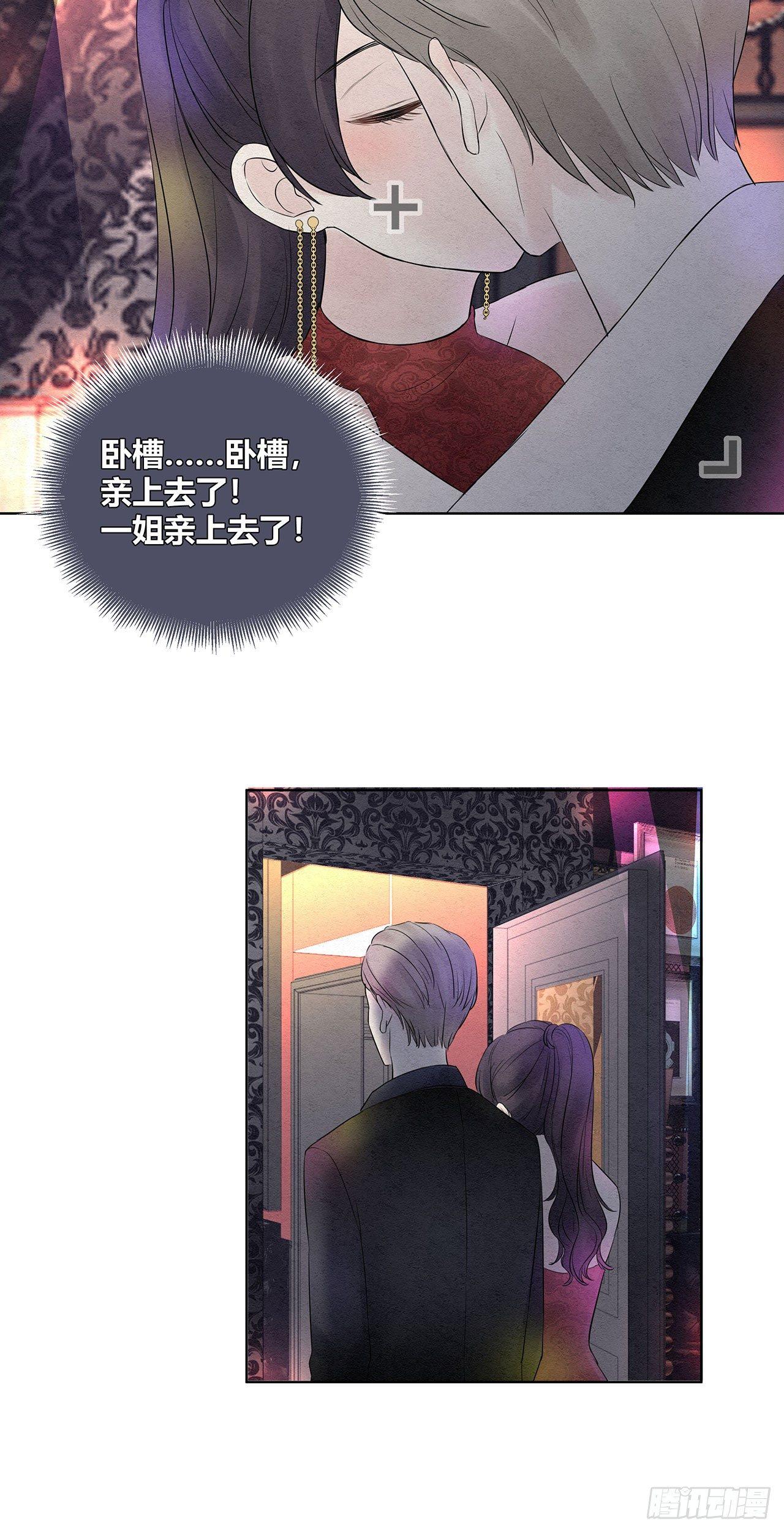 第01话 我要搞个大新闻-第2话