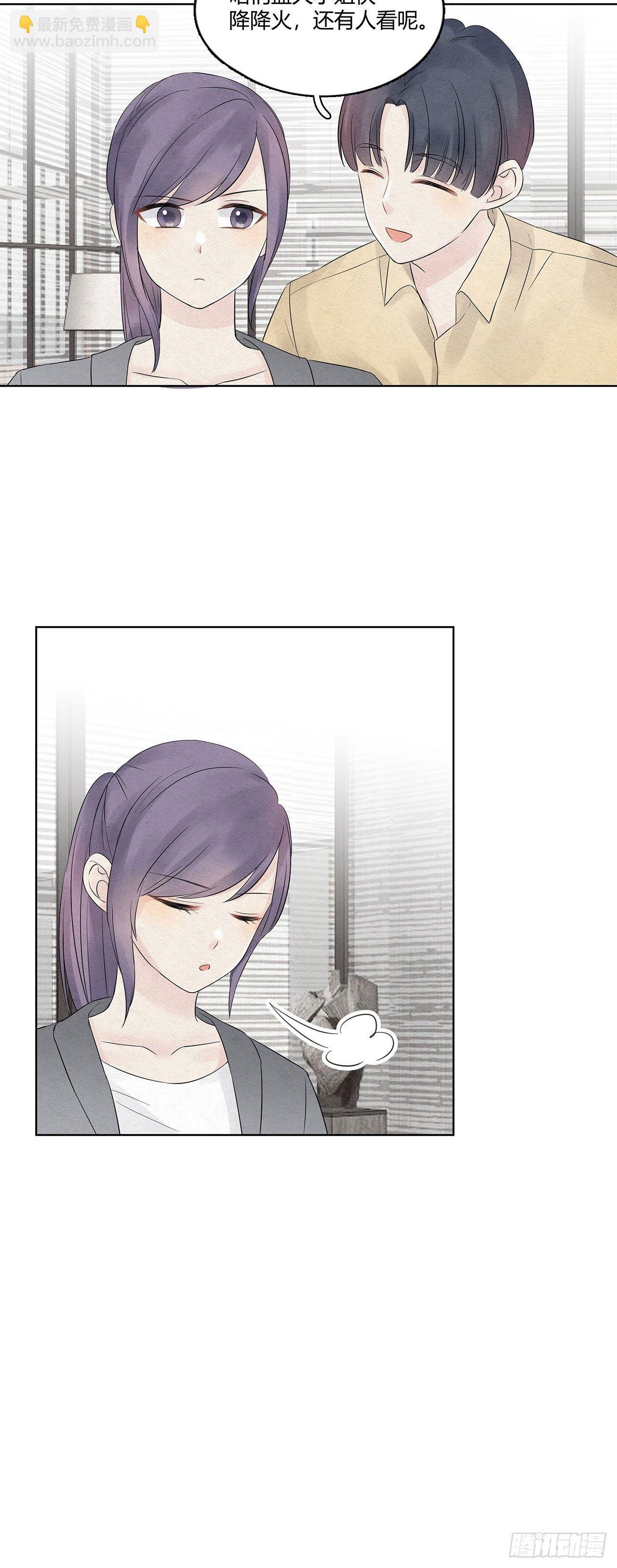 第11话 我的人可不能被欺负-第12话